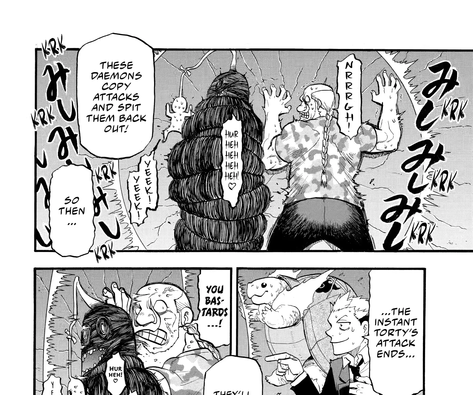Yomi no Tsugai Chapter 47 page 37 - 