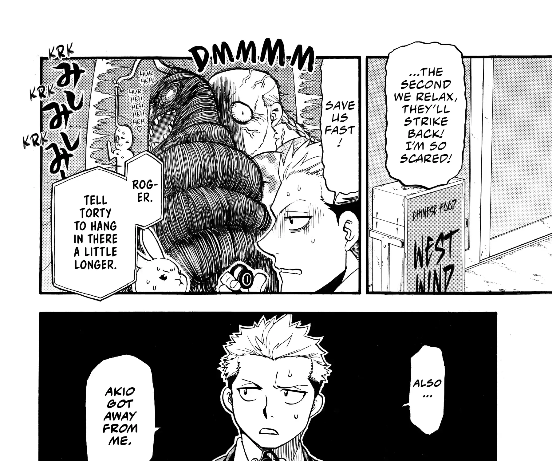 Yomi no Tsugai Chapter 47 page 41 - 