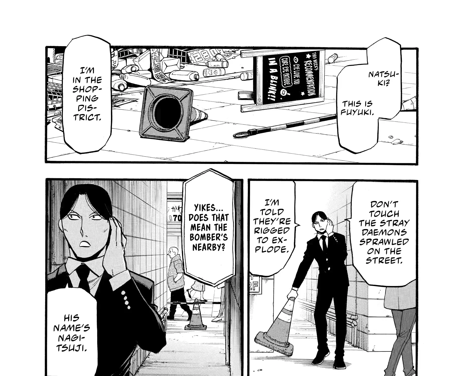 Yomi no Tsugai Chapter 47 page 43 - 