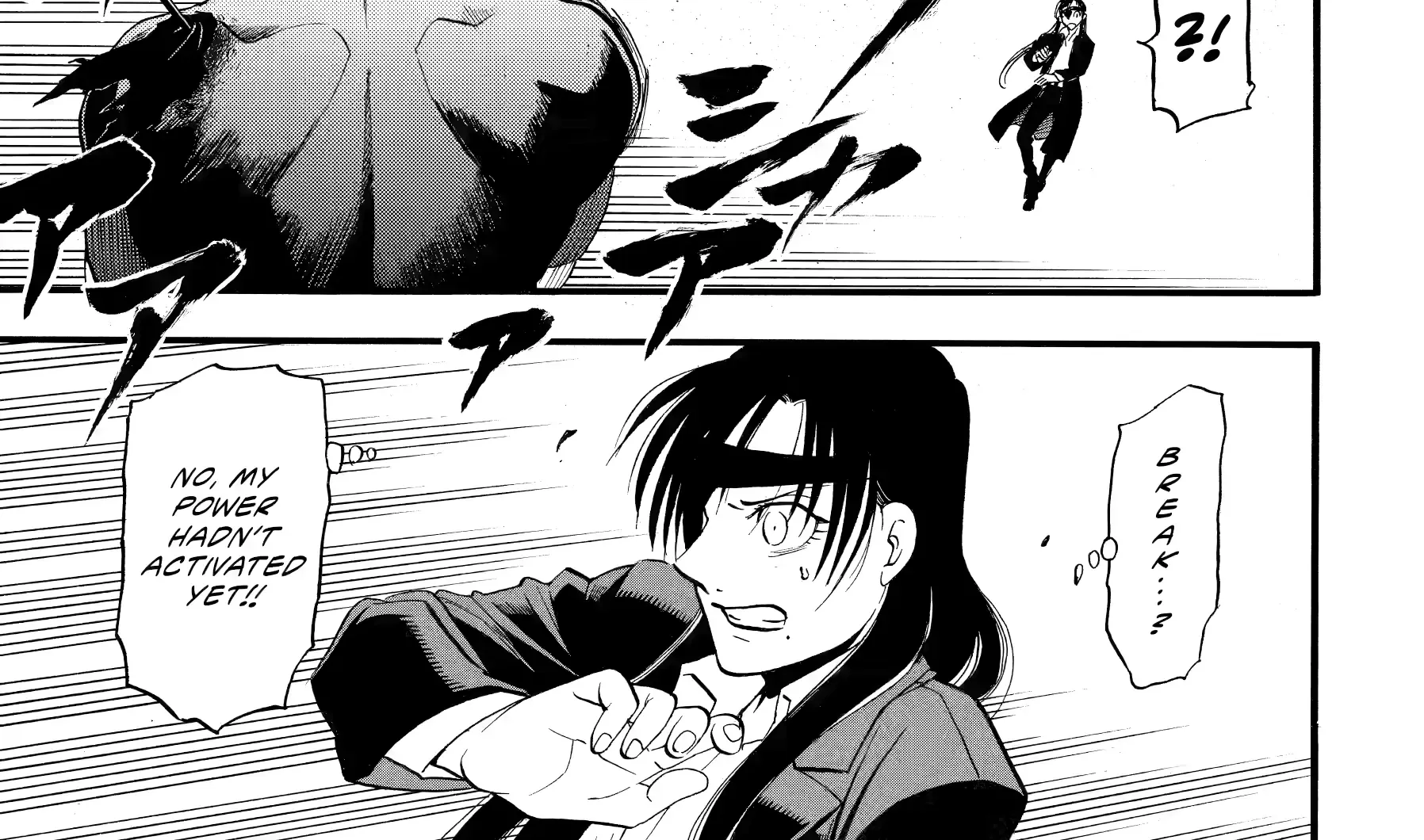 Yomi no Tsugai Chapter 47 page 64 - 