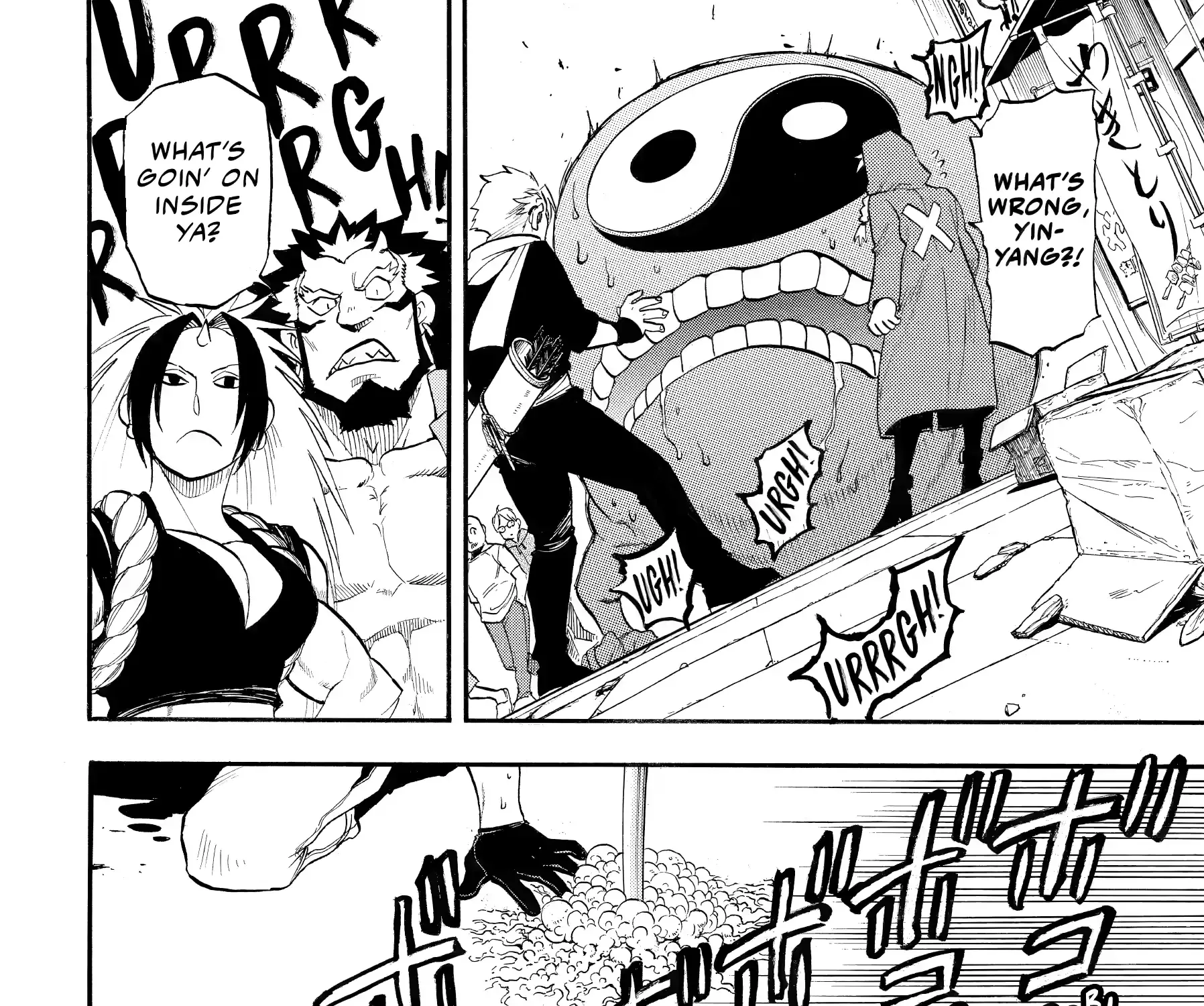 Yomi no Tsugai Chapter 47 page 69 - 