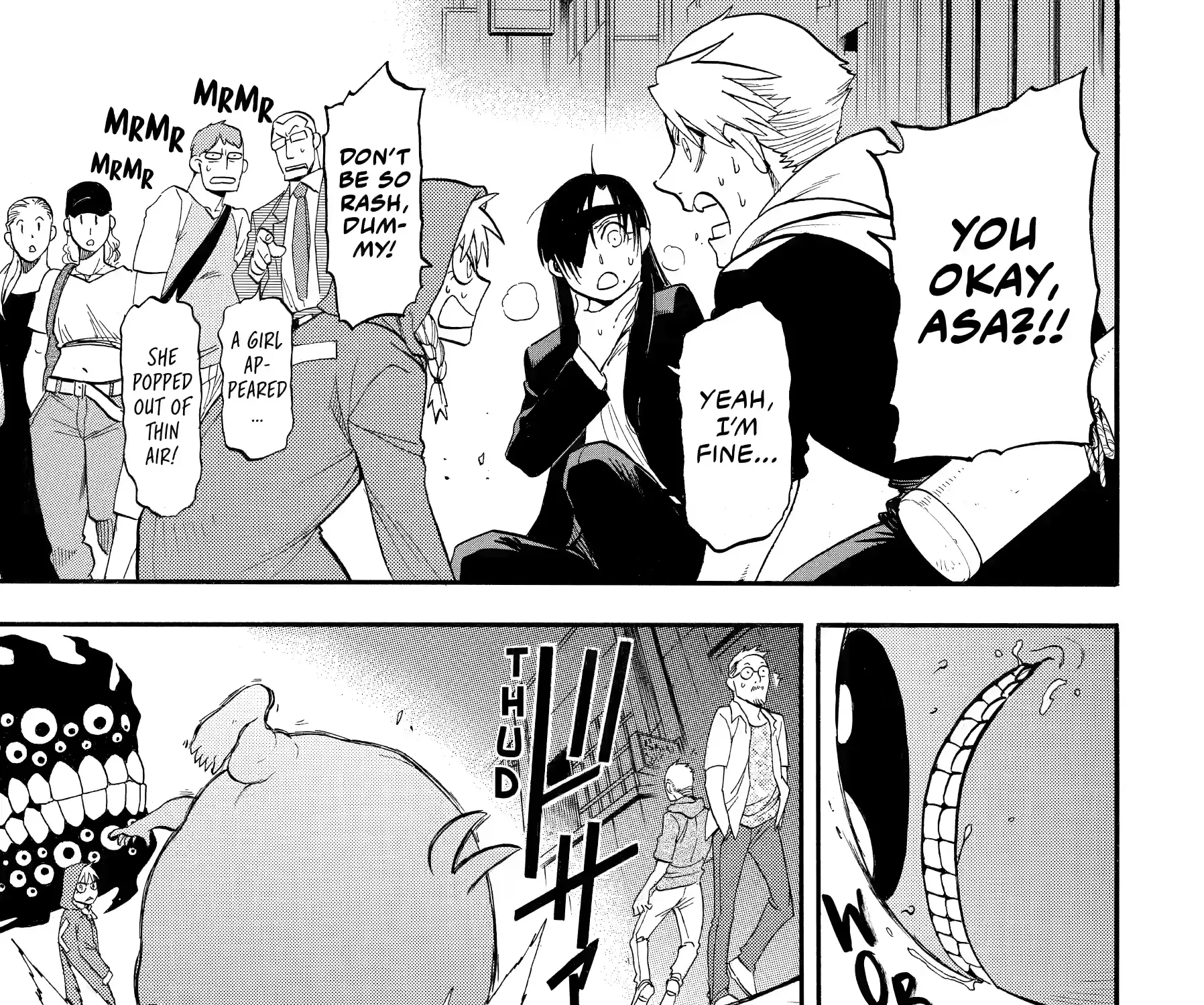 Yomi no Tsugai Chapter 47 page 75 - 