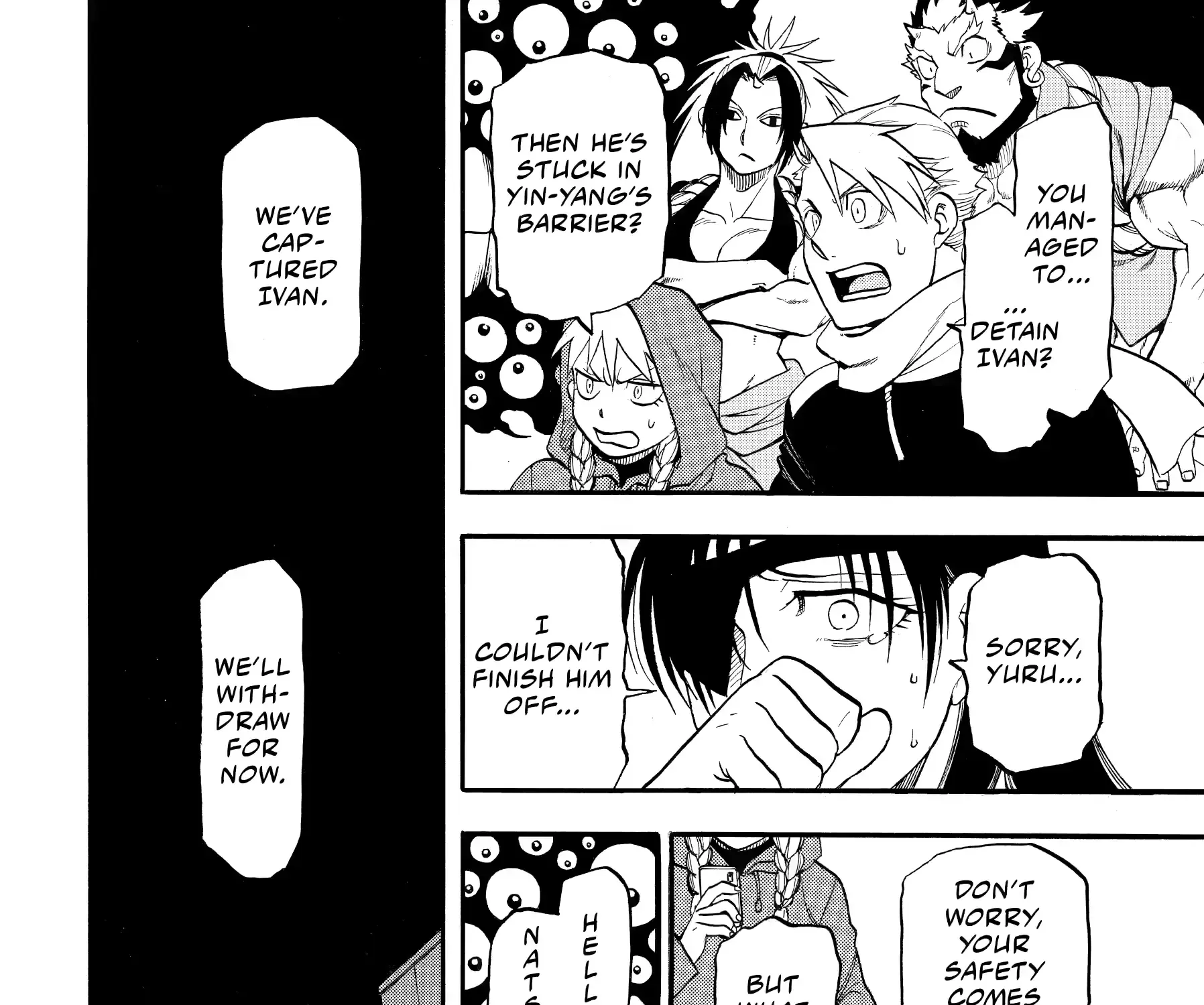 Yomi no Tsugai Chapter 47 page 77 - 