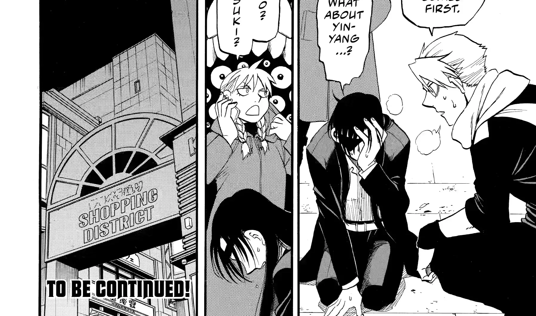 Yomi no Tsugai Chapter 47 page 78 - 