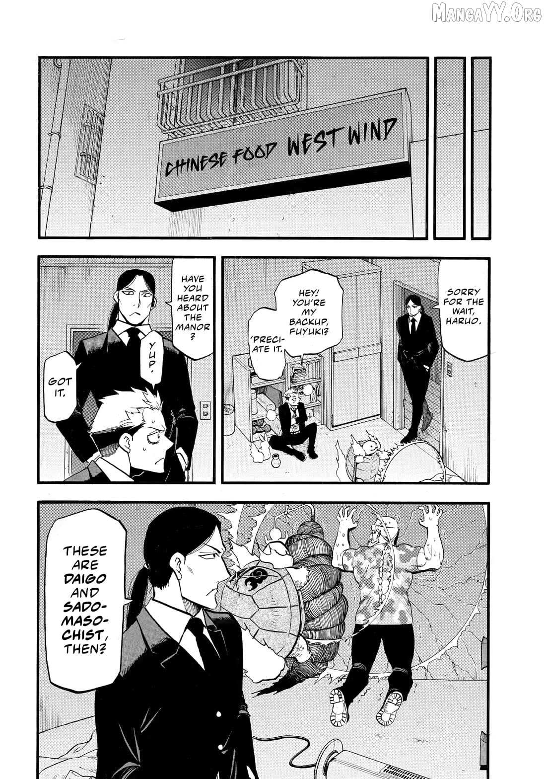 Yomi no Tsugai Chapter 48 page 23 - 
