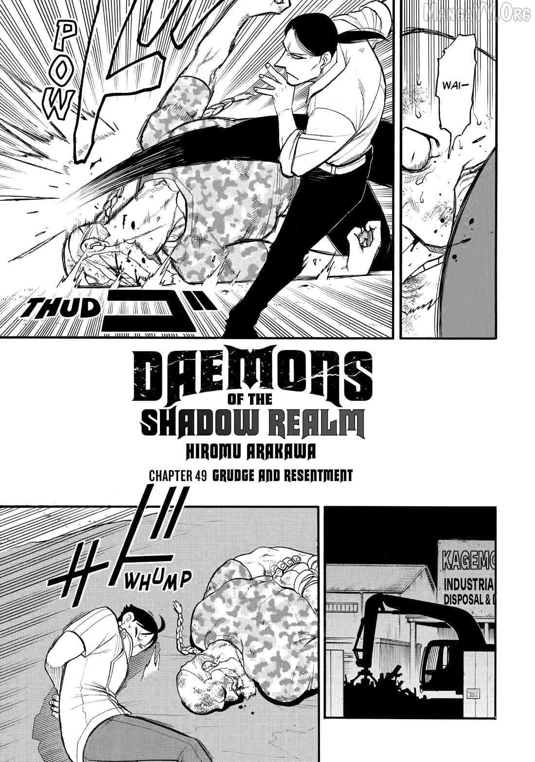 Yomi no Tsugai Chapter 49 page 4 - 