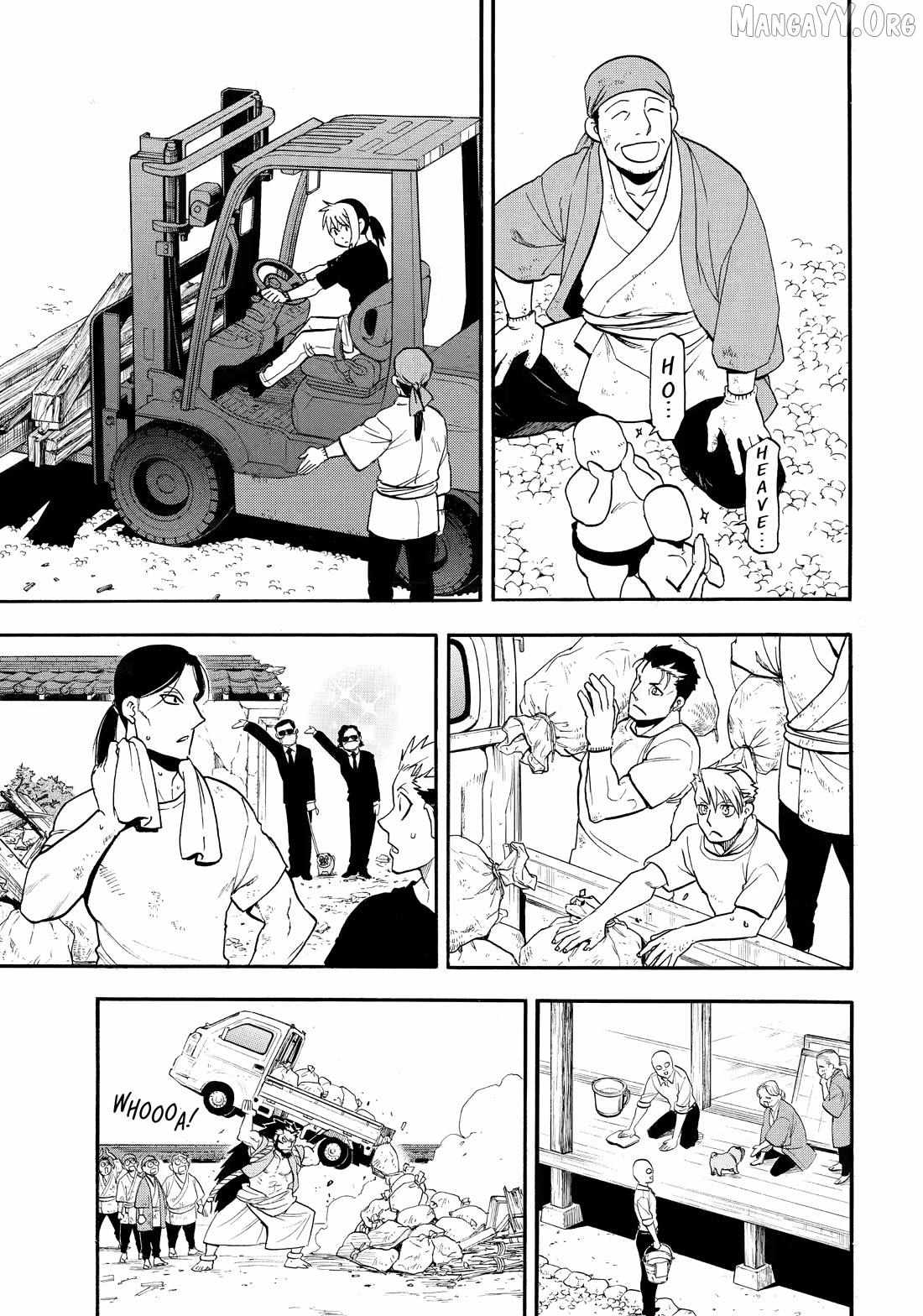 Yomi no Tsugai Chapter 50 page 3 - 