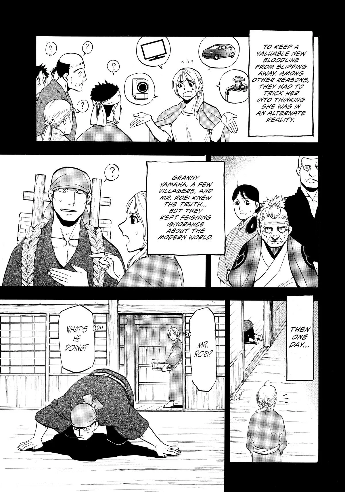 Yomi no Tsugai Chapter 51 page 27 - 