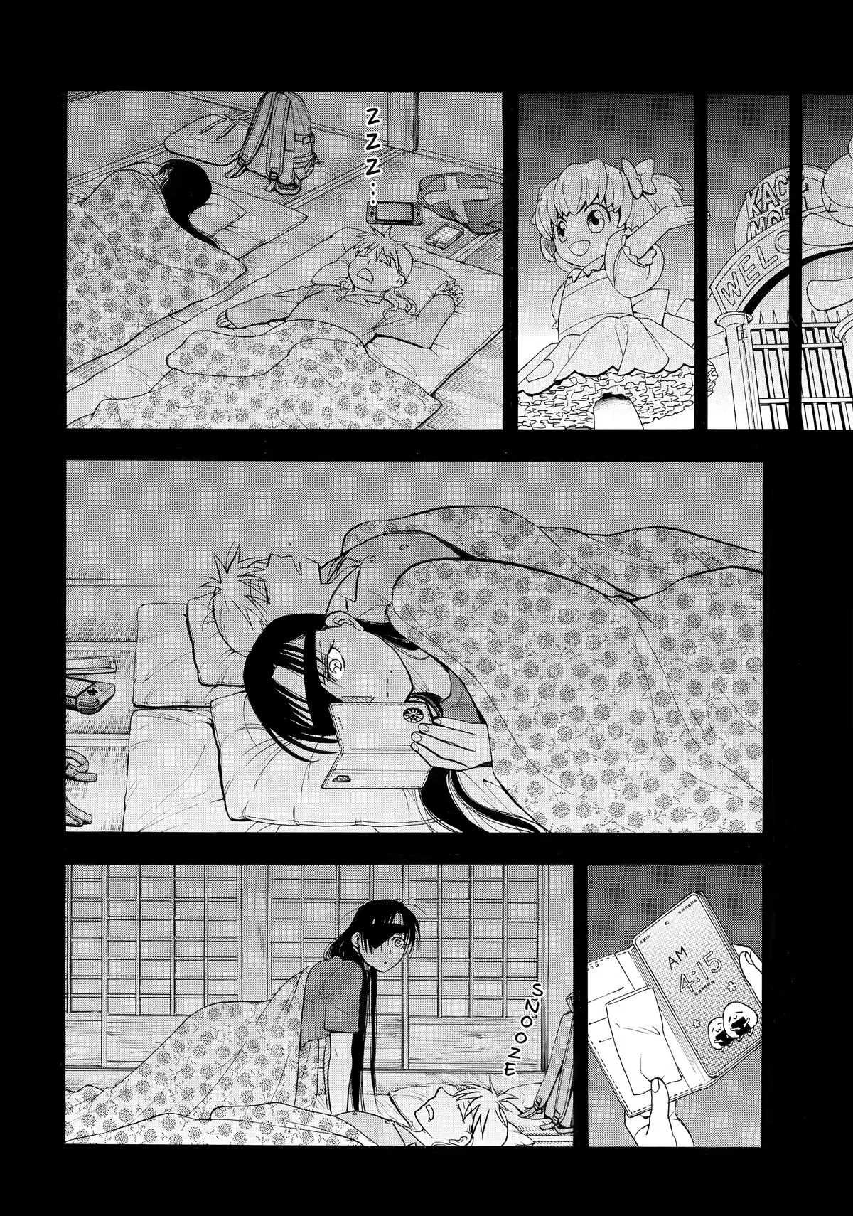 Yomi no Tsugai Chapter 51 page 6 - 