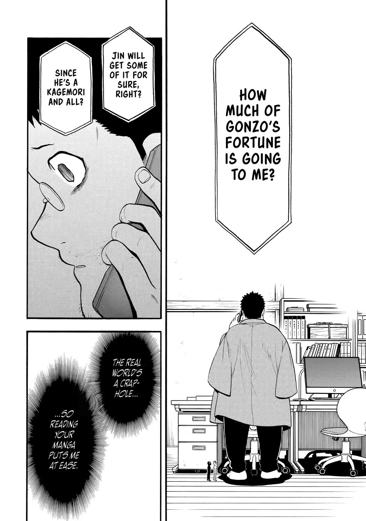 Yomi no Tsugai Chapter 52 page 13 - 