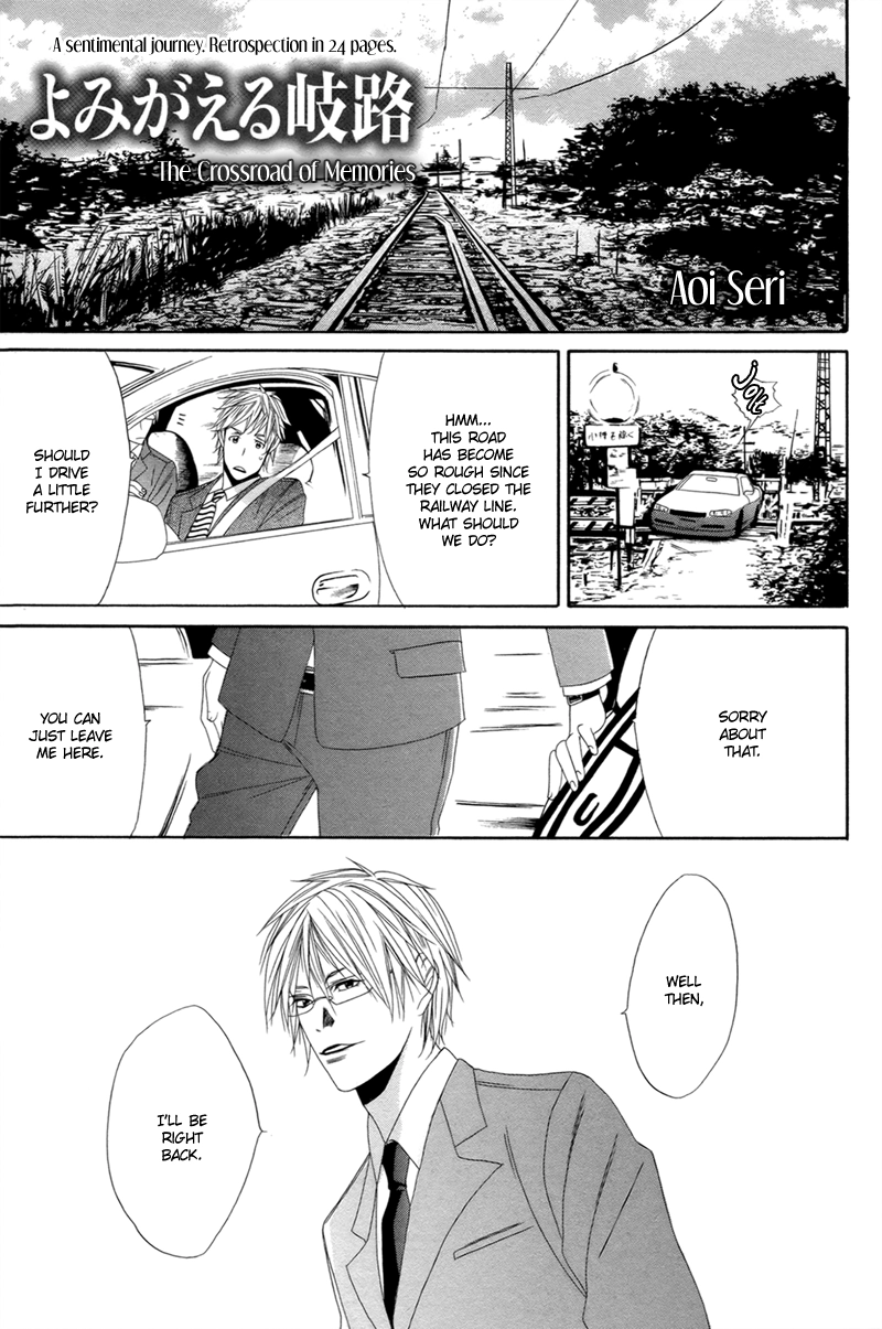 Yomigaeru Kiro Chapter 0 page 2 - 