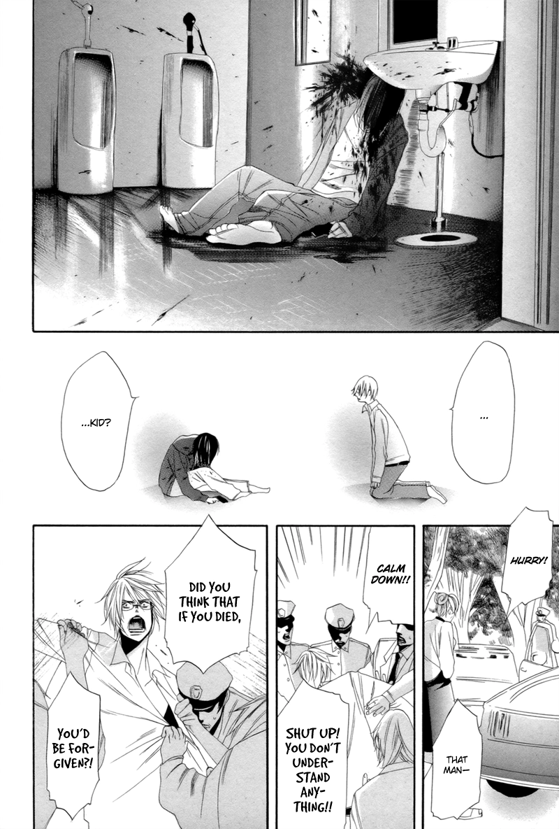 Yomigaeru Kiro Chapter 0 page 21 - 