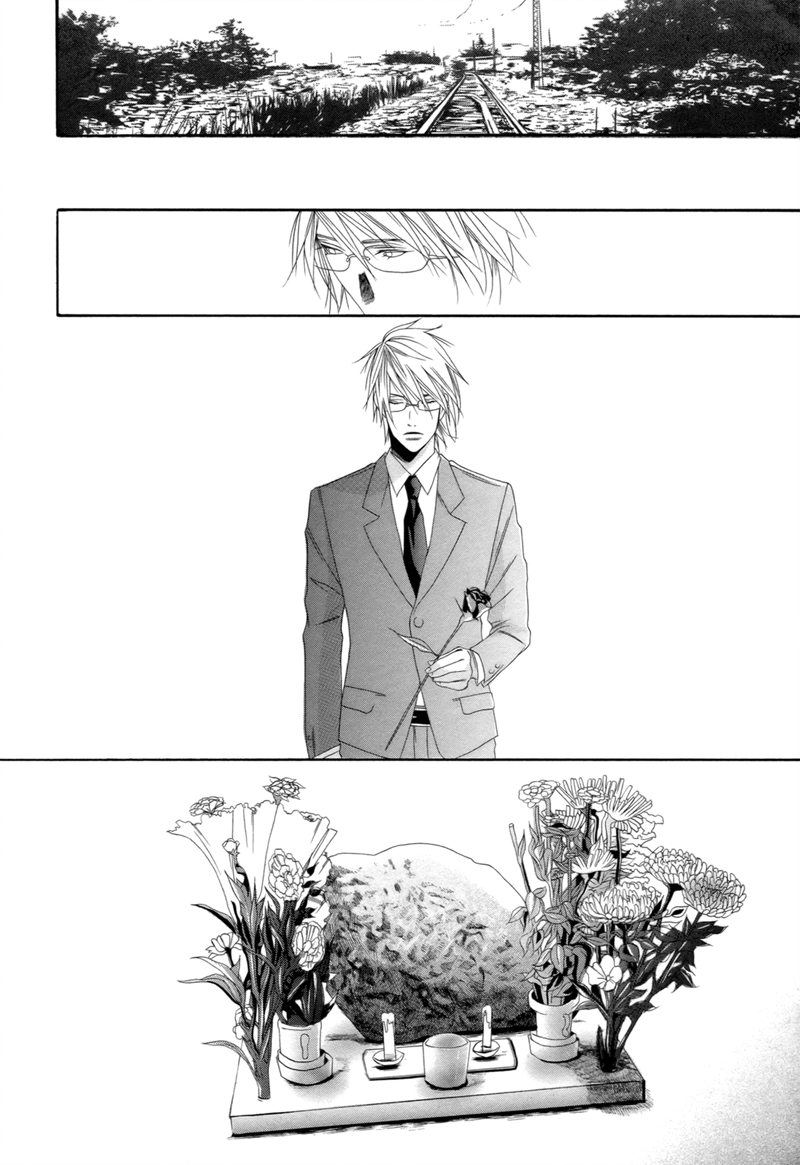 Yomigaeru Kiro Chapter 0 page 23 - 