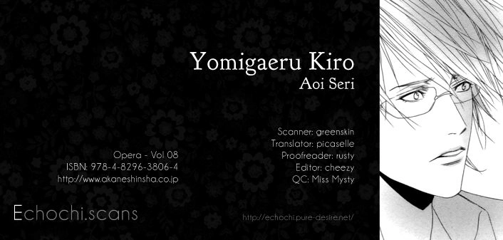Yomigaeru Kiro Chapter 1 page 1 - 