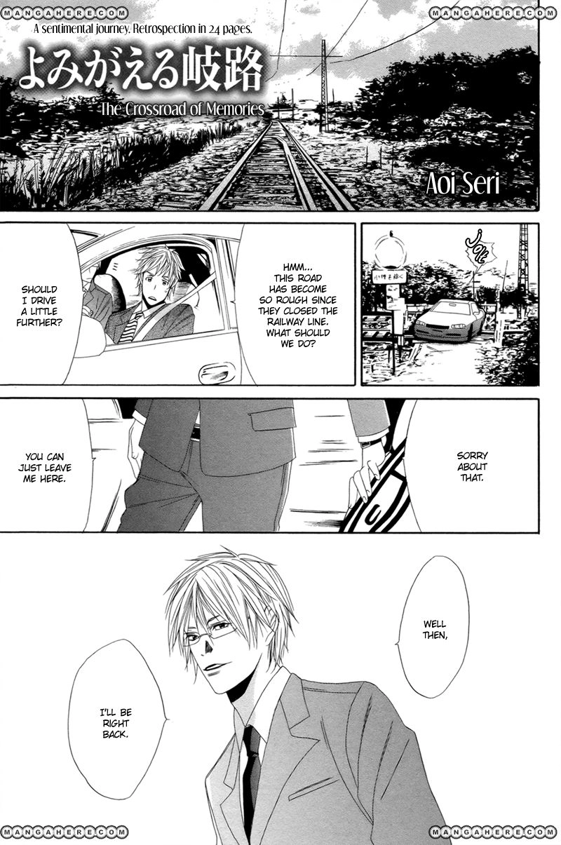 Yomigaeru Kiro Chapter 1 page 2 - 