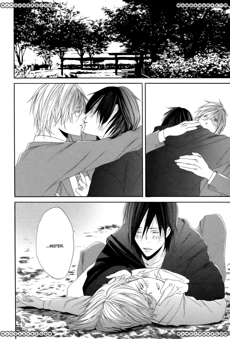 Yomigaeru Kiro Chapter 1 page 17 - 