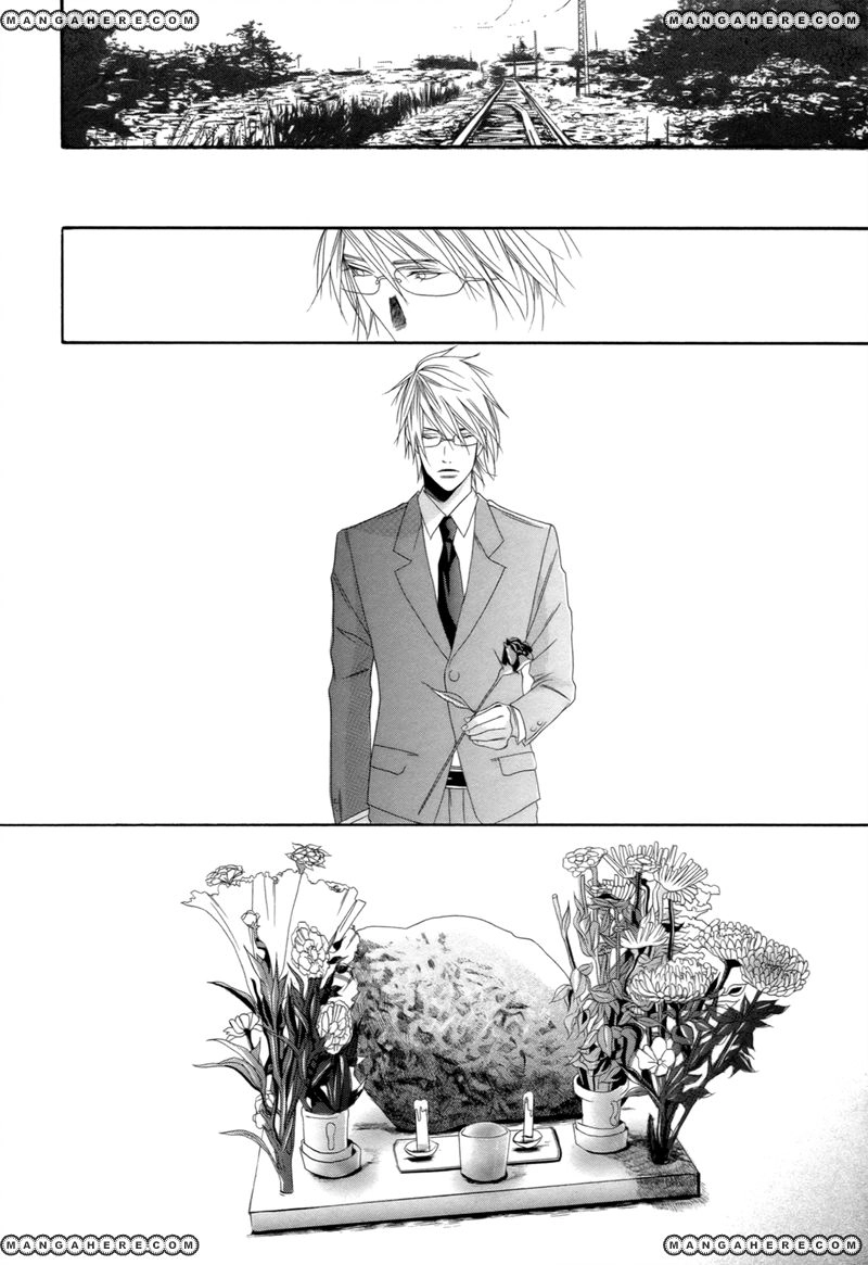 Yomigaeru Kiro Chapter 1 page 23 - 