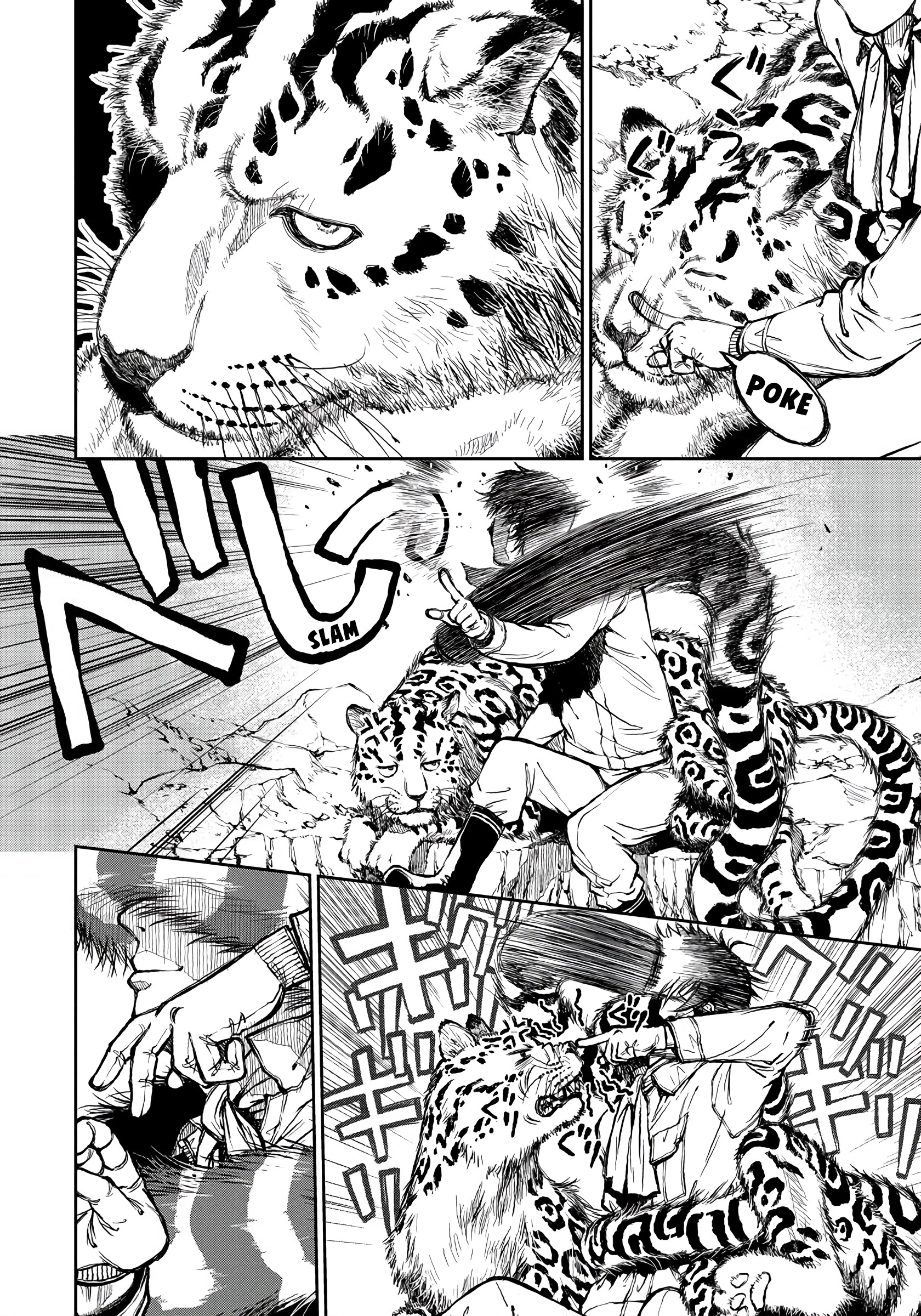 Yomuin-san wa Yuusha ja Arimasen node Chapter 1 page 2 - 