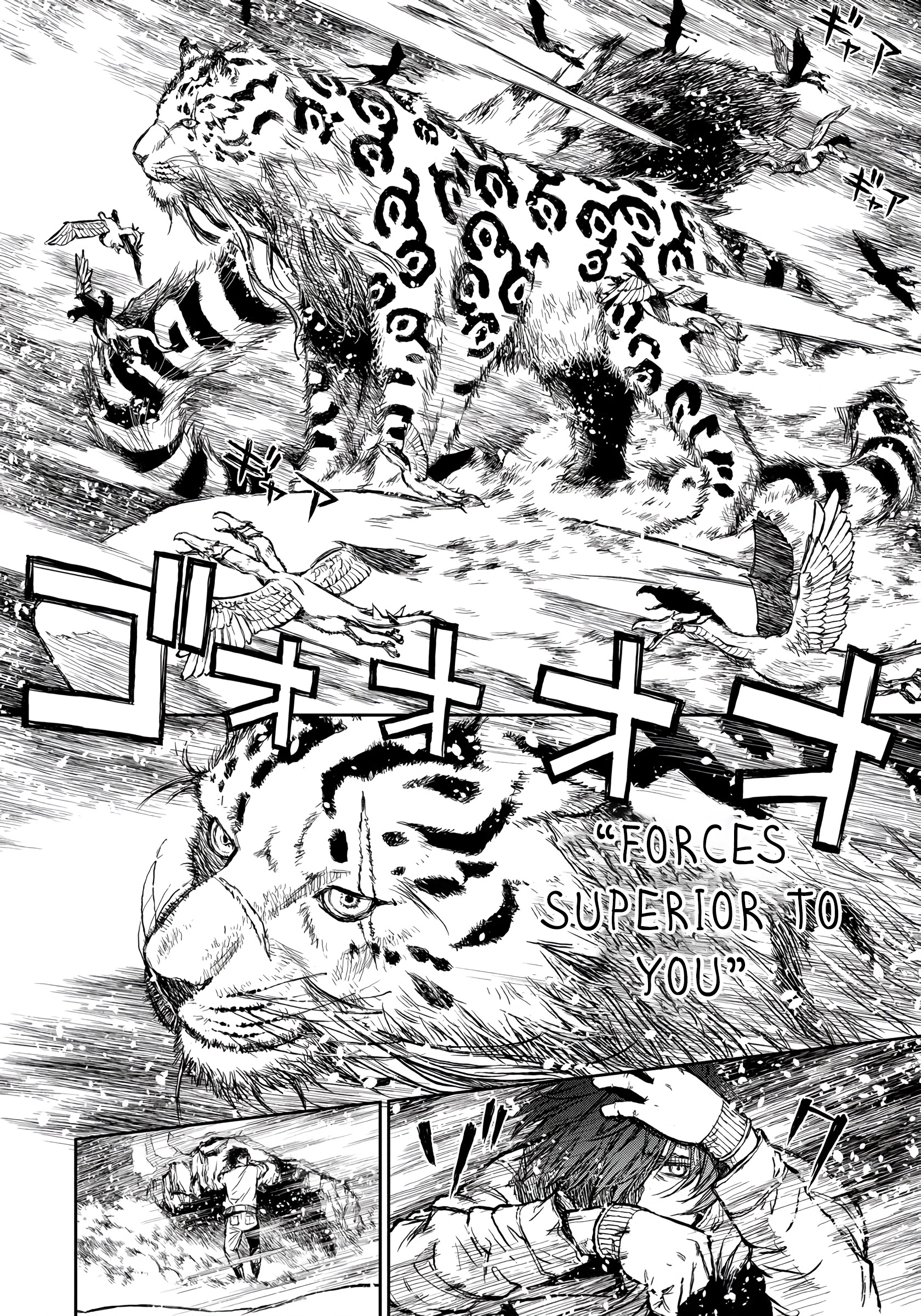 Yomuin-san wa Yuusha ja Arimasen node Chapter 1 page 18 - 