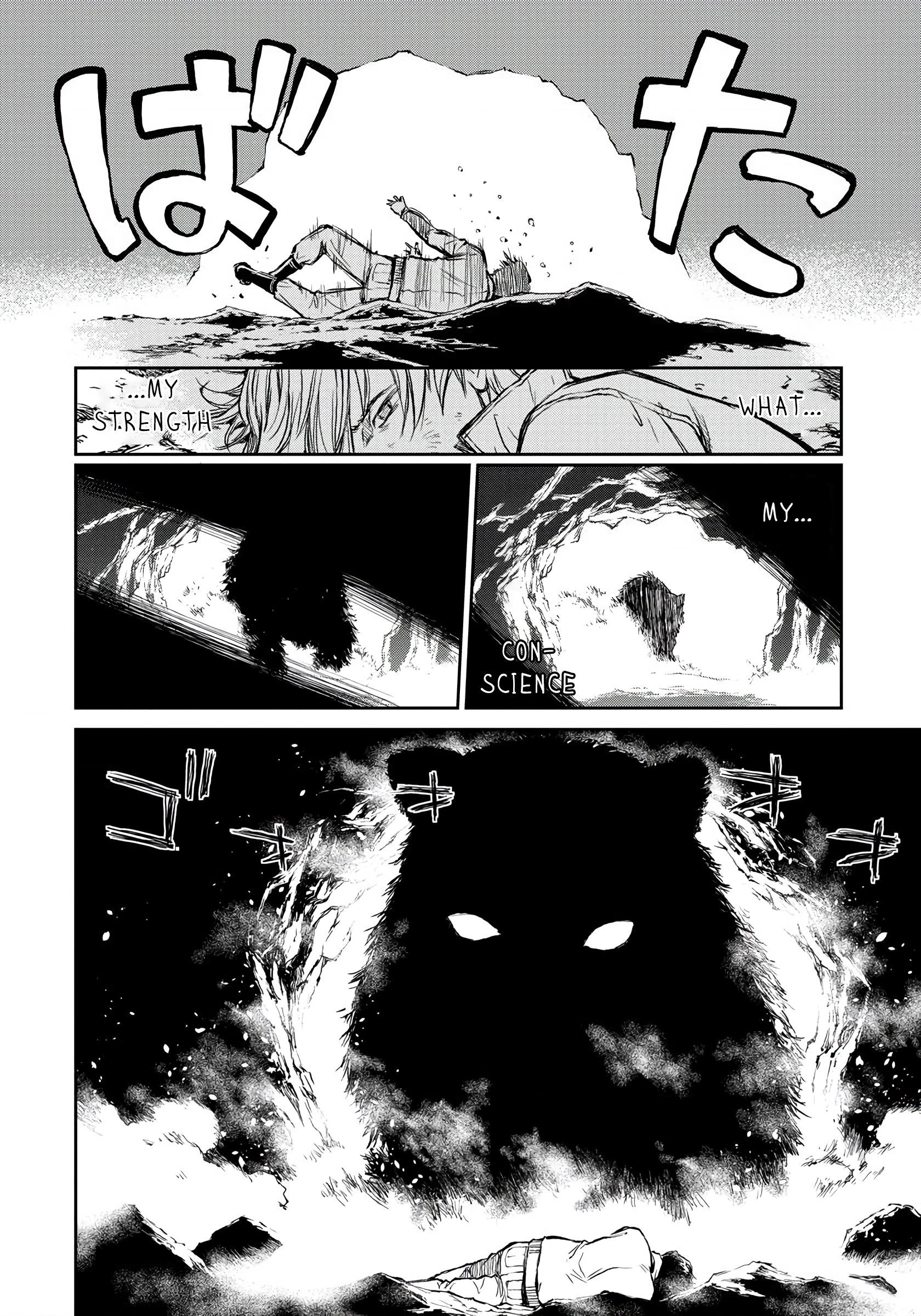 Yomuin-san wa Yuusha ja Arimasen node Chapter 1 page 22 - 