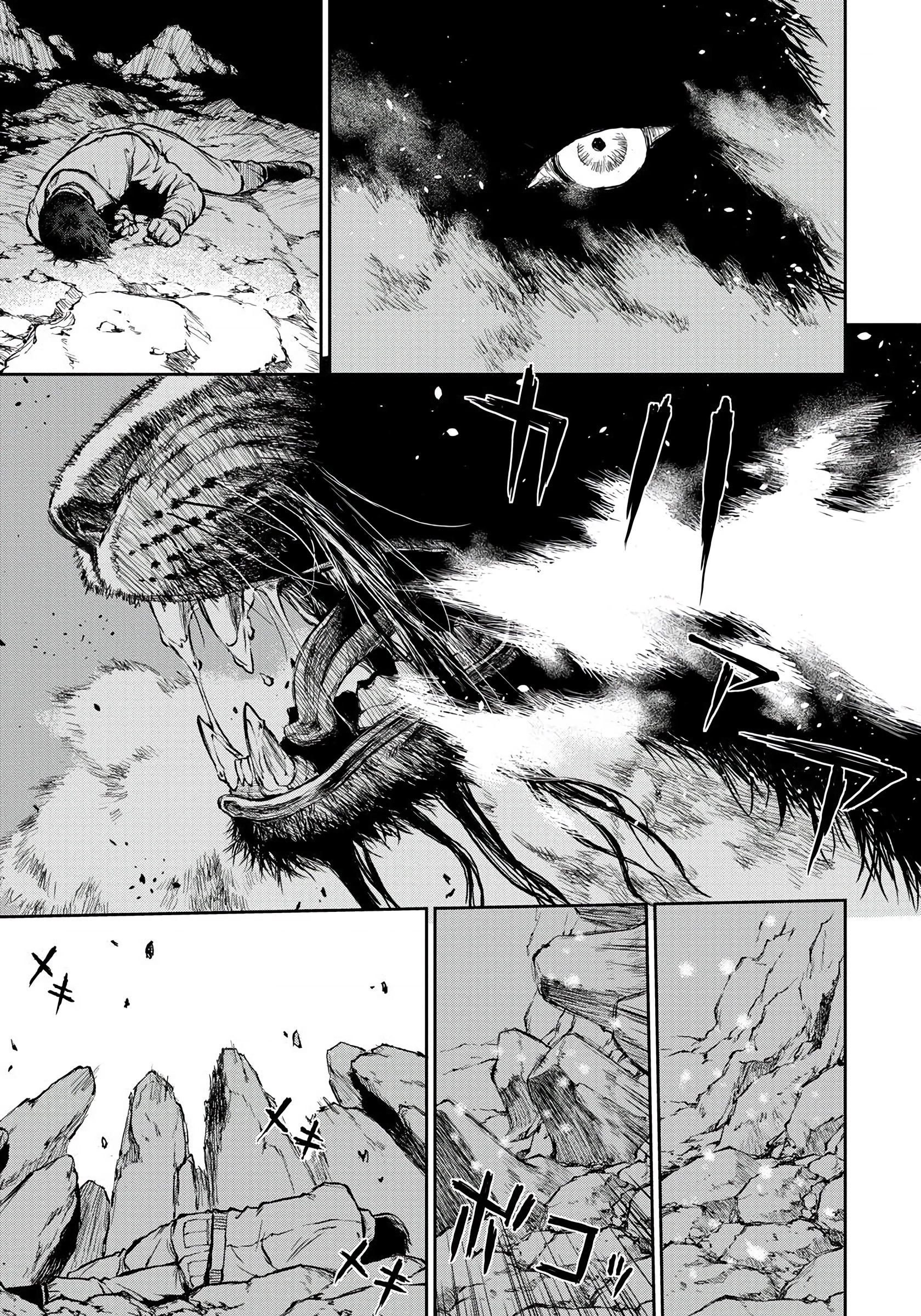 Yomuin-san wa Yuusha ja Arimasen node Chapter 1 page 23 - 