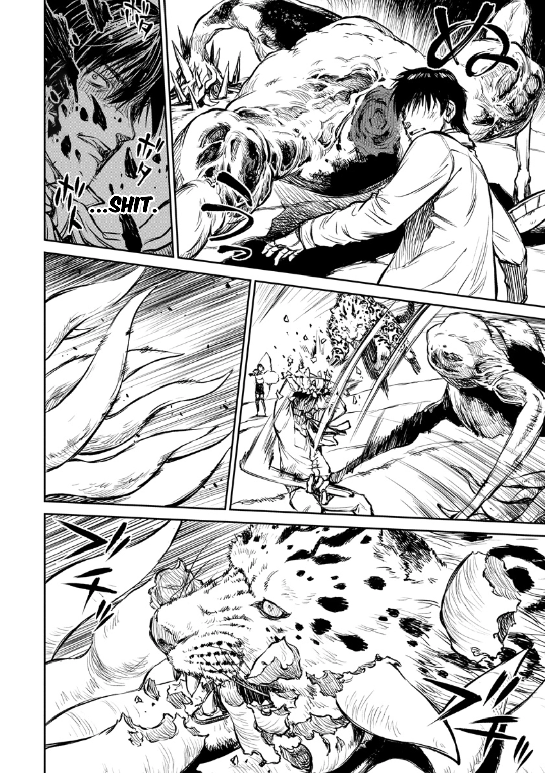 Yomuin-san wa Yuusha ja Arimasen node Chapter 10 page 22 - 
