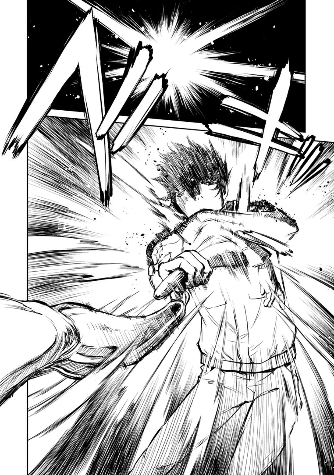Yomuin-san wa Yuusha ja Arimasen node Chapter 10 page 24 - 