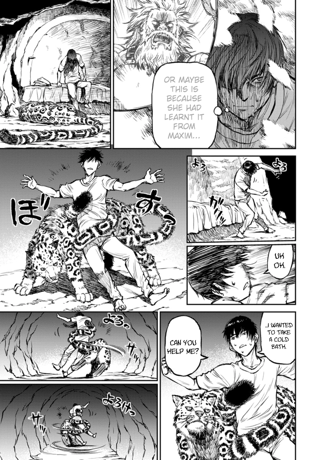Yomuin-san wa Yuusha ja Arimasen node Chapter 11 page 16 - 