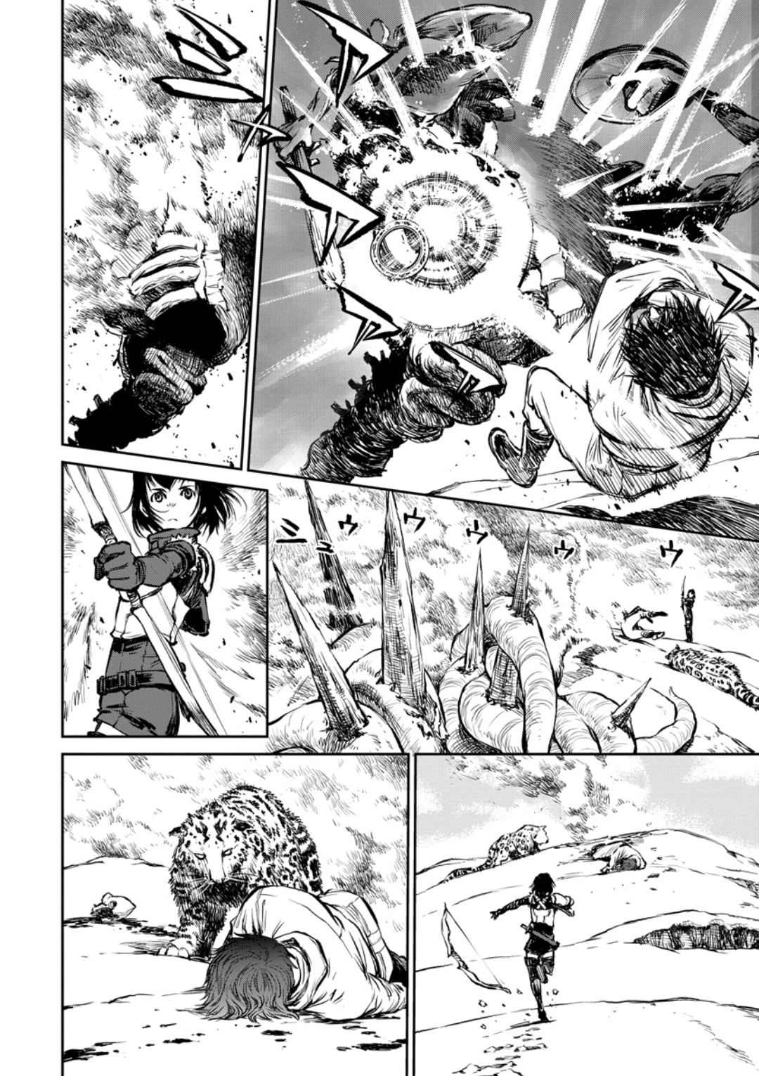 Yomuin-san wa Yuusha ja Arimasen node Chapter 11 page 3 - 