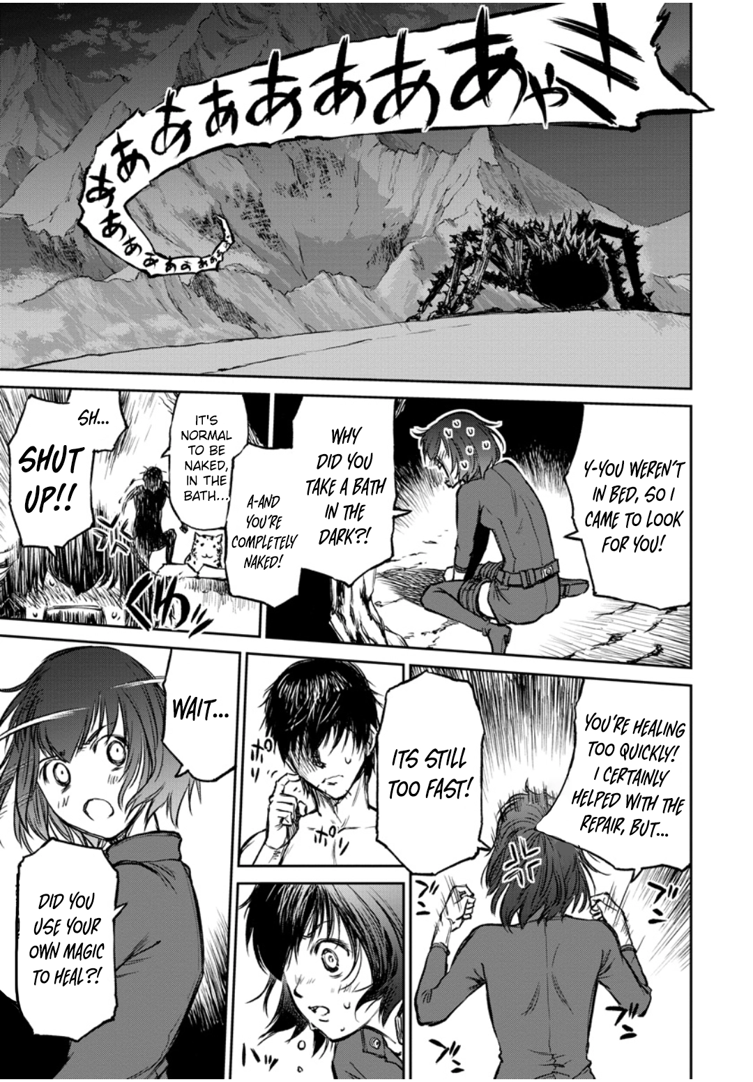 Yomuin-san wa Yuusha ja Arimasen node Chapter 11 page 22 - 