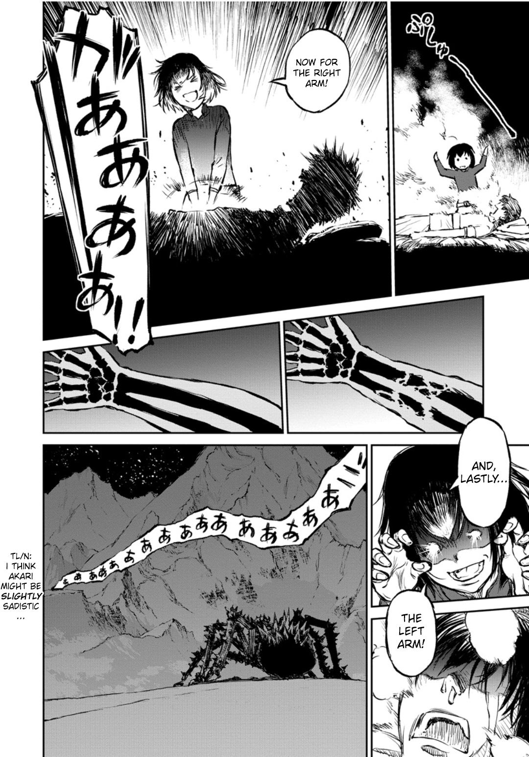 Yomuin-san wa Yuusha ja Arimasen node Chapter 11 page 9 - 