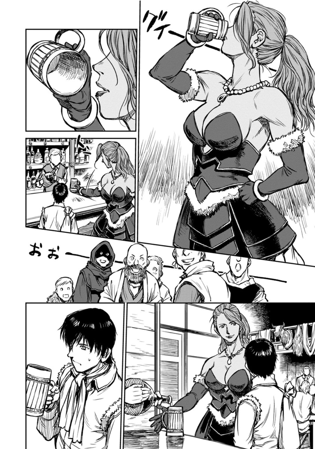Yomuin-san wa Yuusha ja Arimasen node Chapter 12 page 21 - 