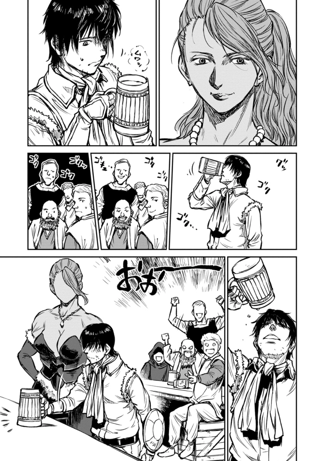 Yomuin-san wa Yuusha ja Arimasen node Chapter 12 page 22 - 