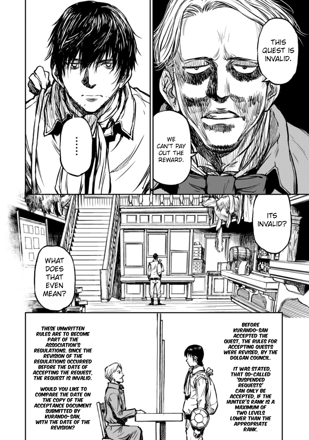 Yomuin-san wa Yuusha ja Arimasen node Chapter 12 page 7 - 