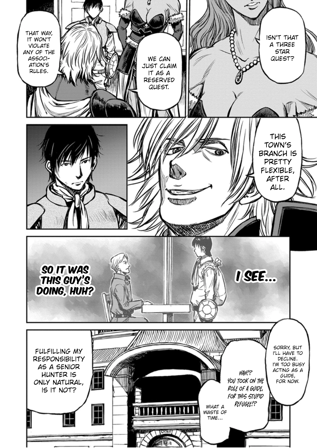 Yomuin-san wa Yuusha ja Arimasen node Chapter 14 page 3 - 