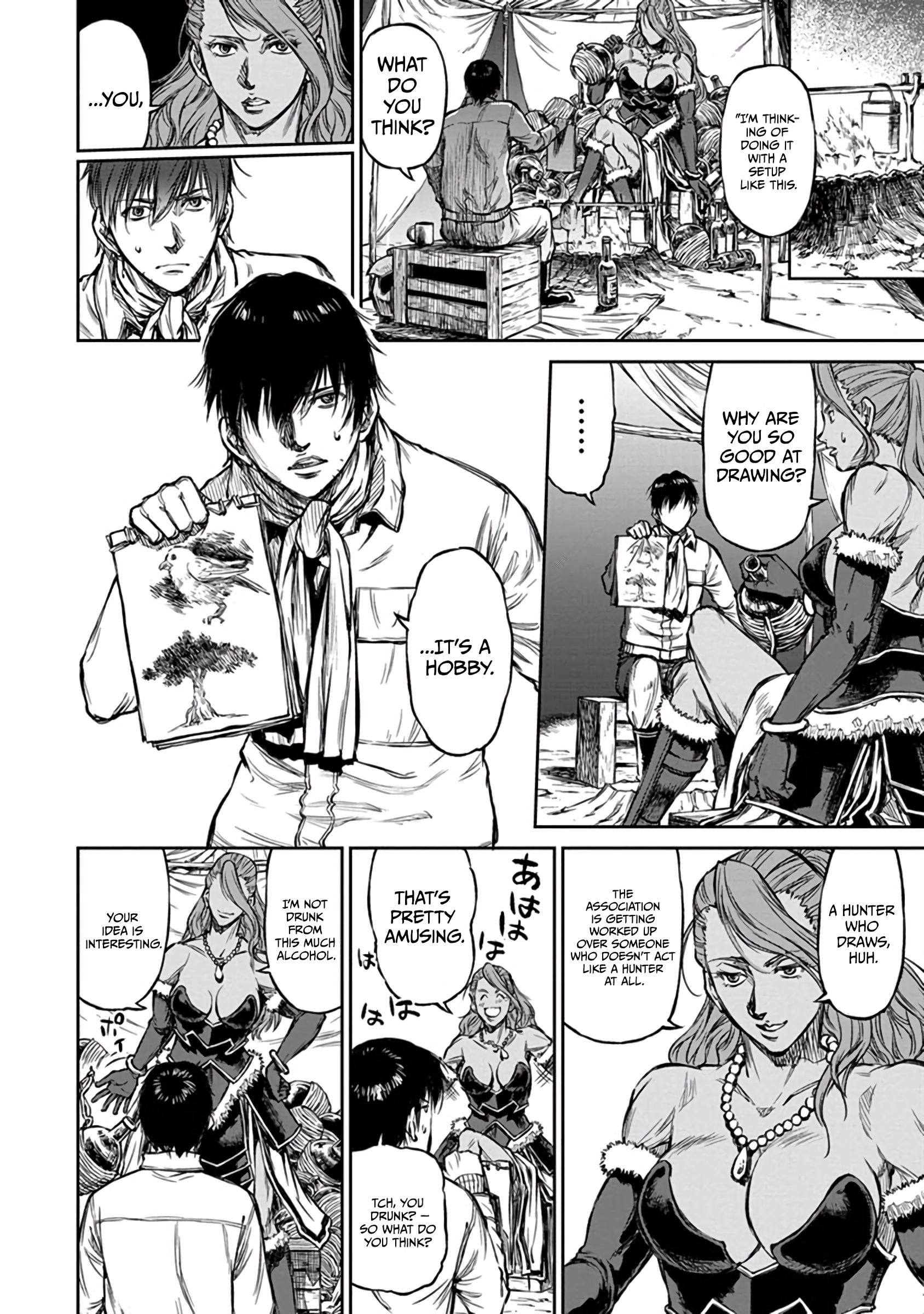 Yomuin-san wa Yuusha ja Arimasen node Chapter 15 page 11 - 