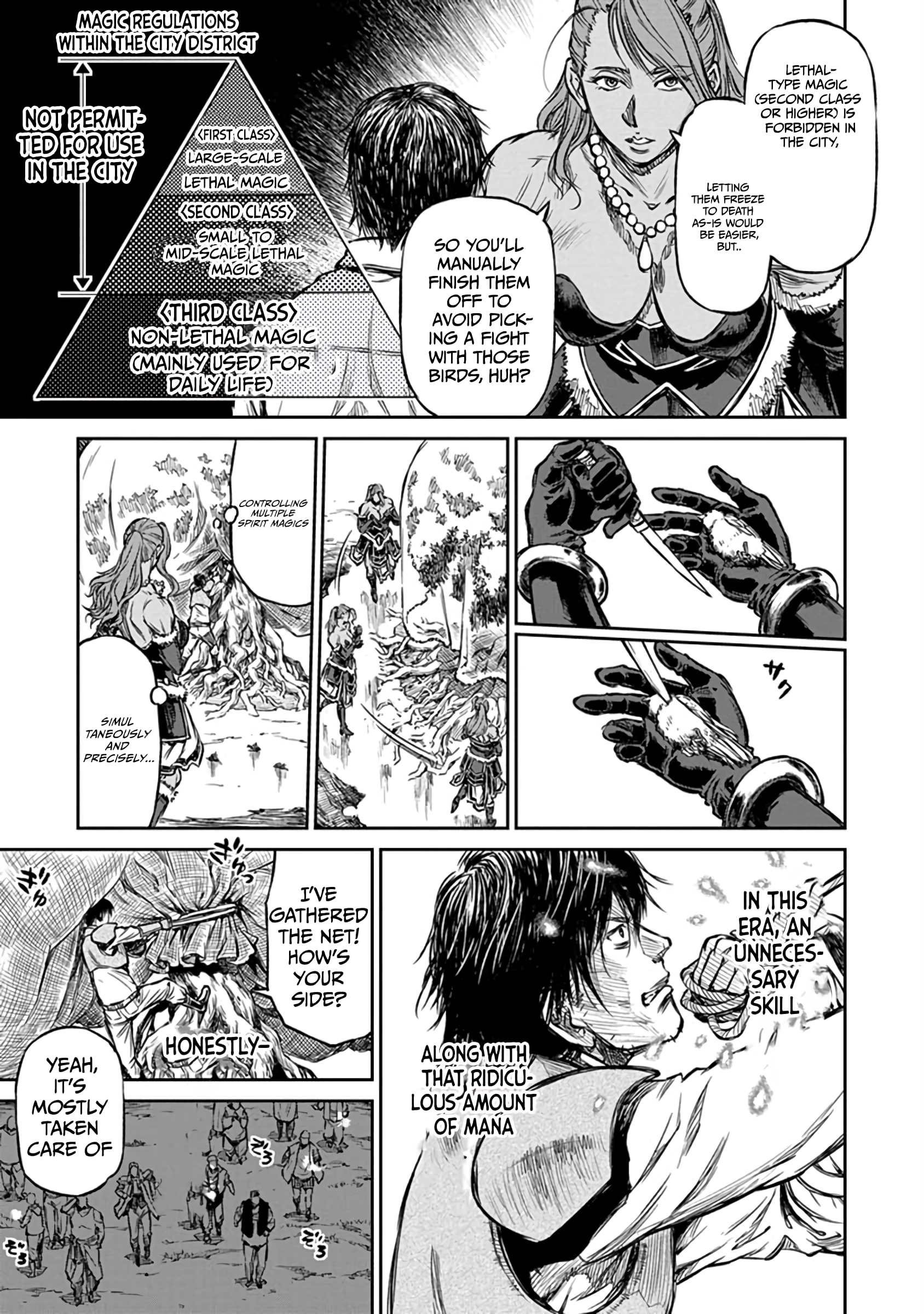 Yomuin-san wa Yuusha ja Arimasen node Chapter 15 page 16 - 