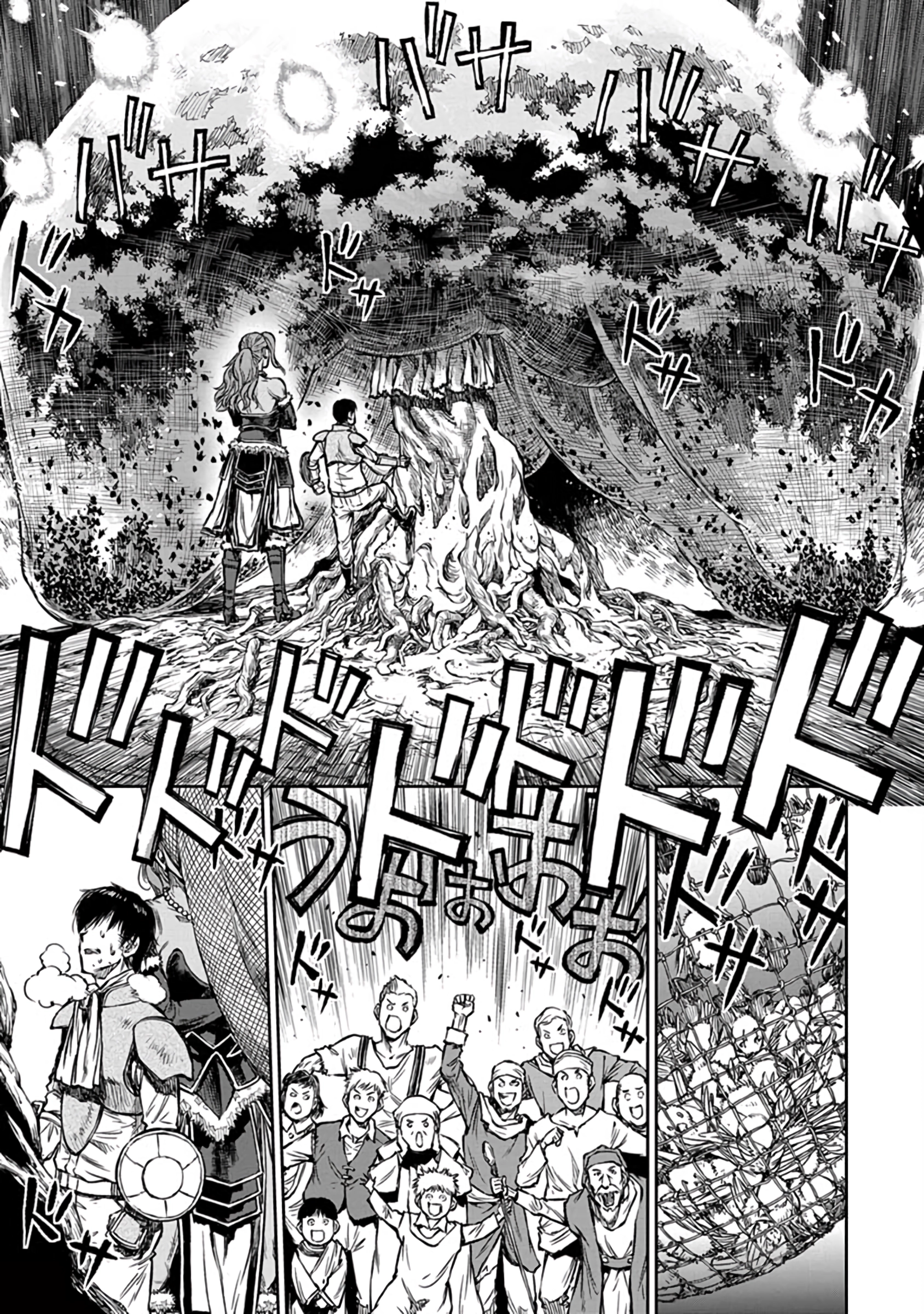 Yomuin-san wa Yuusha ja Arimasen node Chapter 15 page 18 - 