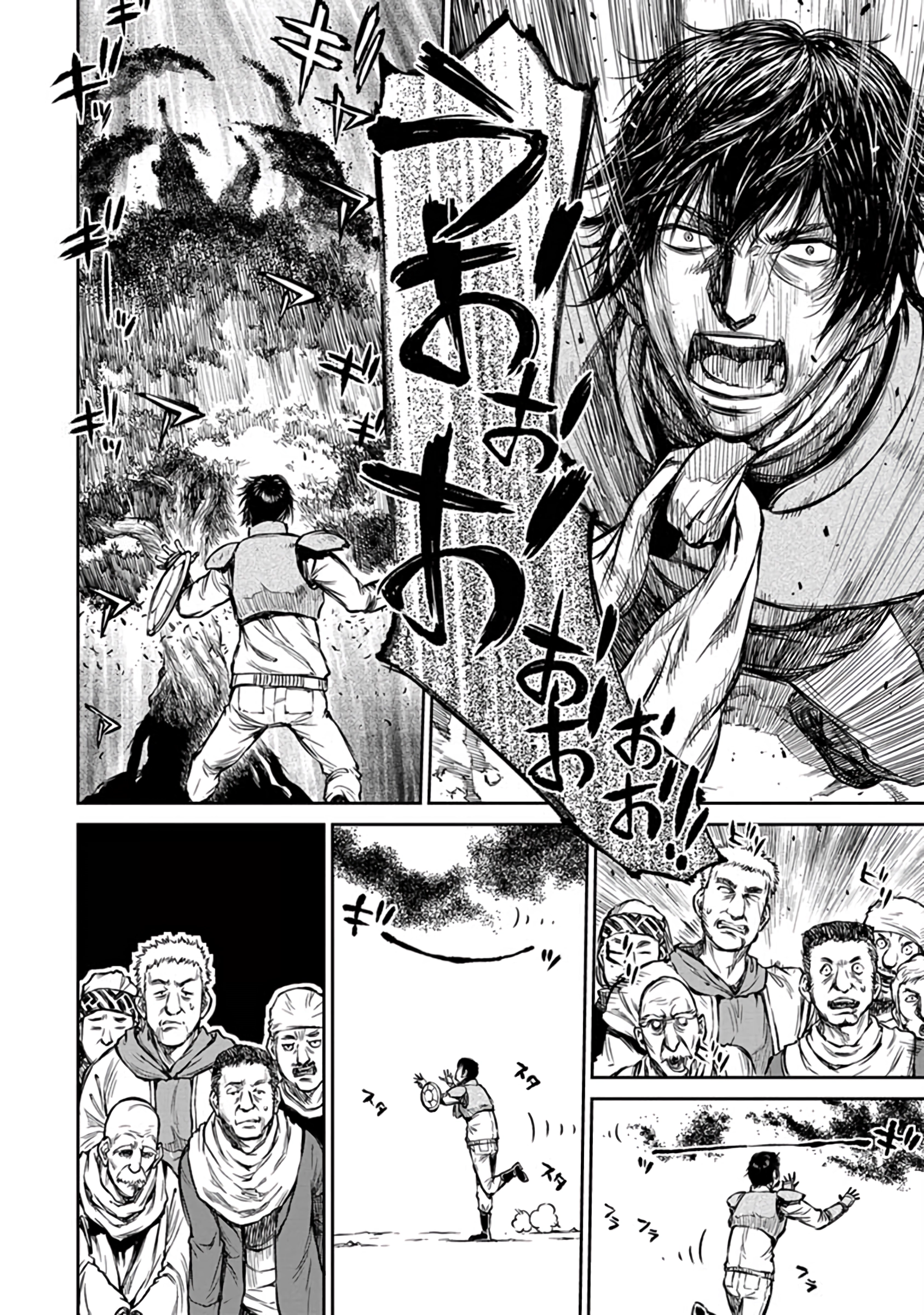 Yomuin-san wa Yuusha ja Arimasen node Chapter 15 page 9 - 