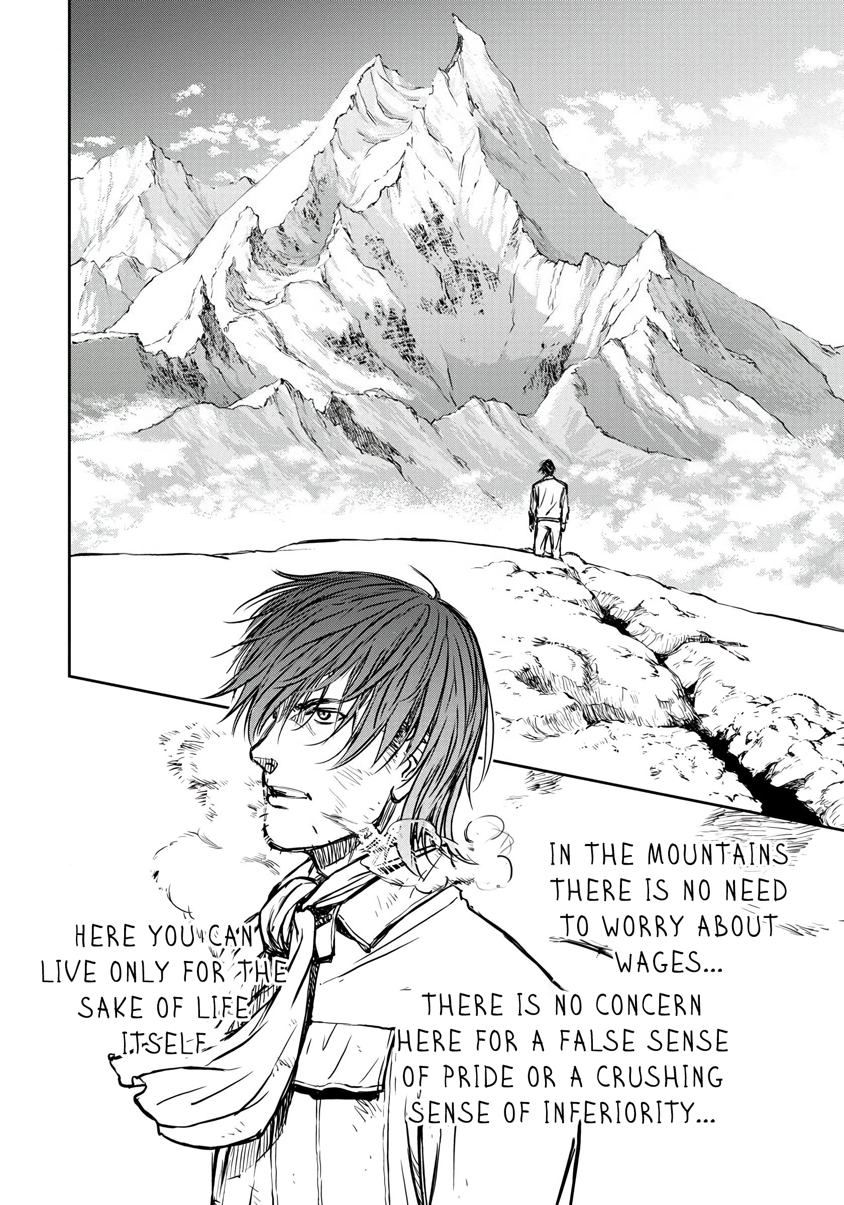 Yomuin-san wa Yuusha ja Arimasen node Chapter 2 page 12 - 