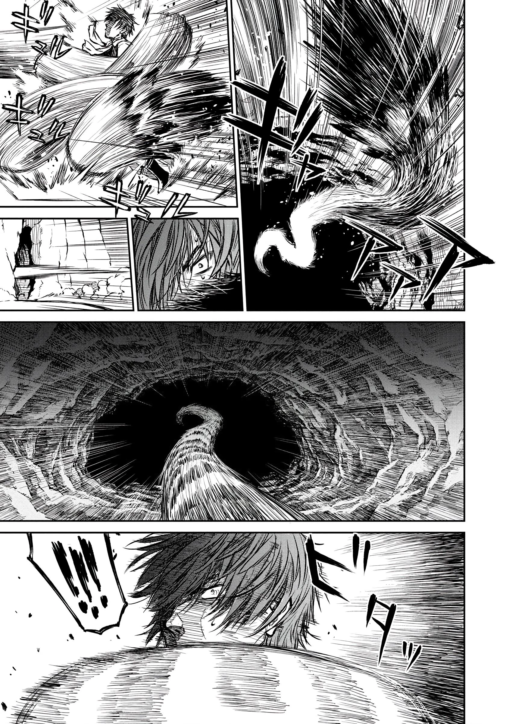 Yomuin-san wa Yuusha ja Arimasen node Chapter 2 page 23 - 