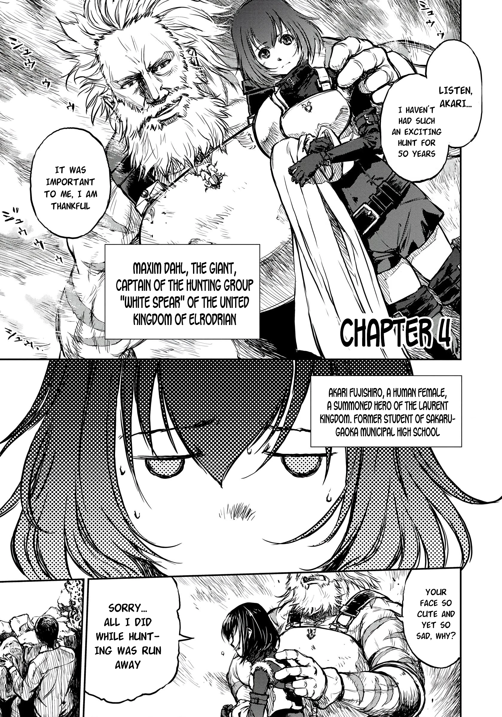 Yomuin-san wa Yuusha ja Arimasen node Chapter 4 page 1 - 