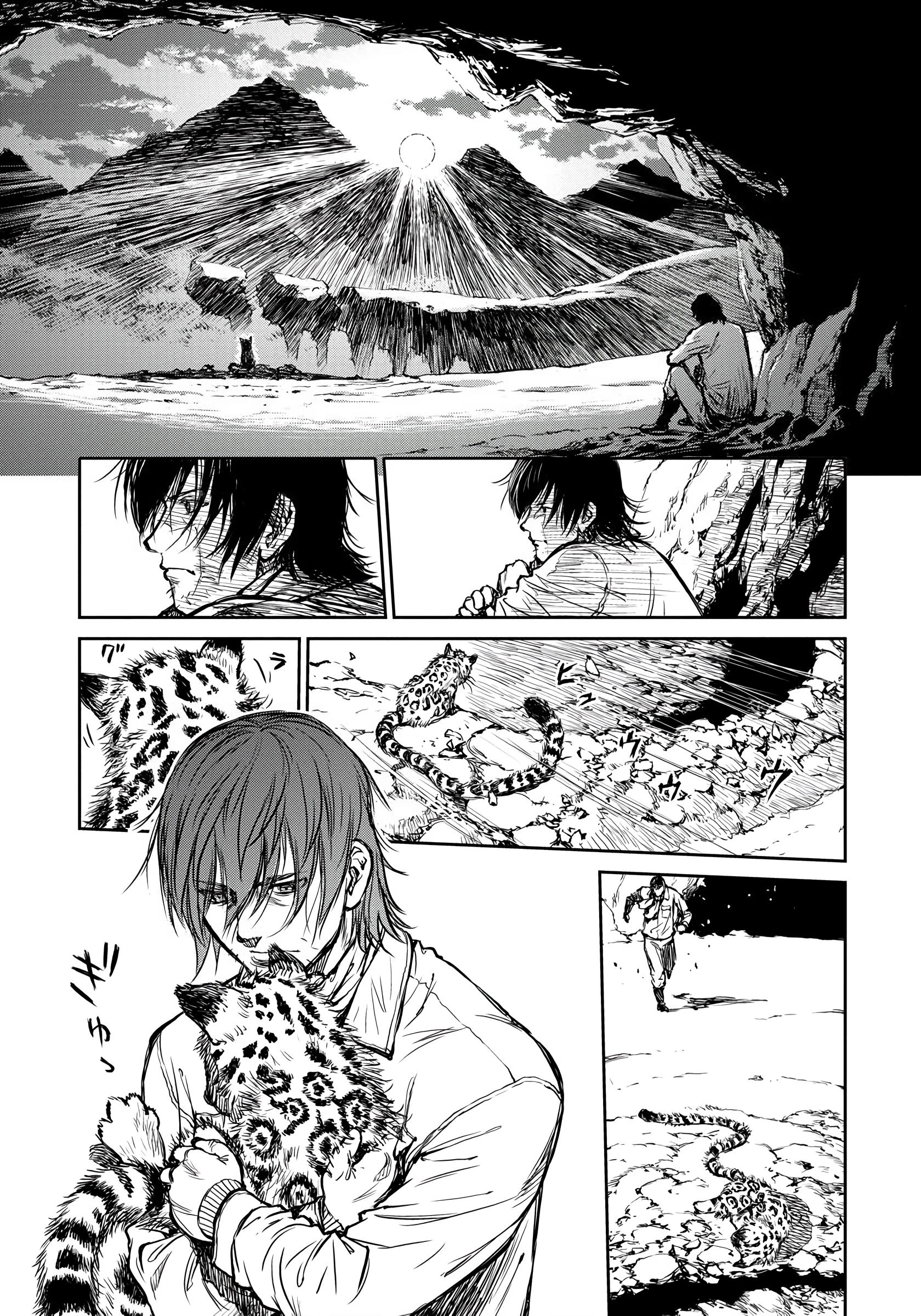 Yomuin-san wa Yuusha ja Arimasen node Chapter 4 page 7 - 