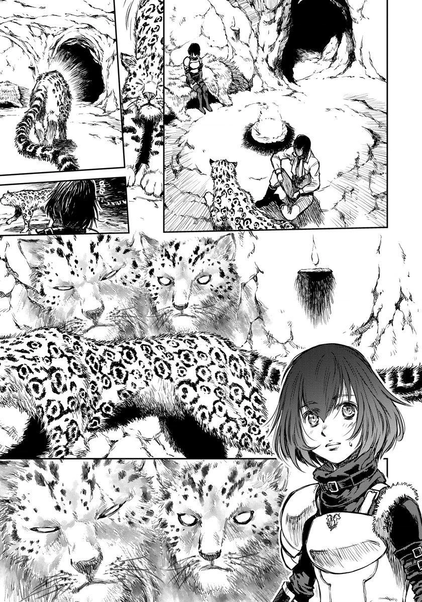 Yomuin-san wa Yuusha ja Arimasen node Chapter 5 page 15 - 