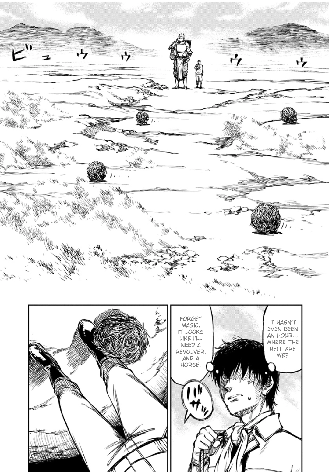 Yomuin-san wa Yuusha ja Arimasen node Chapter 8 page 12 - 