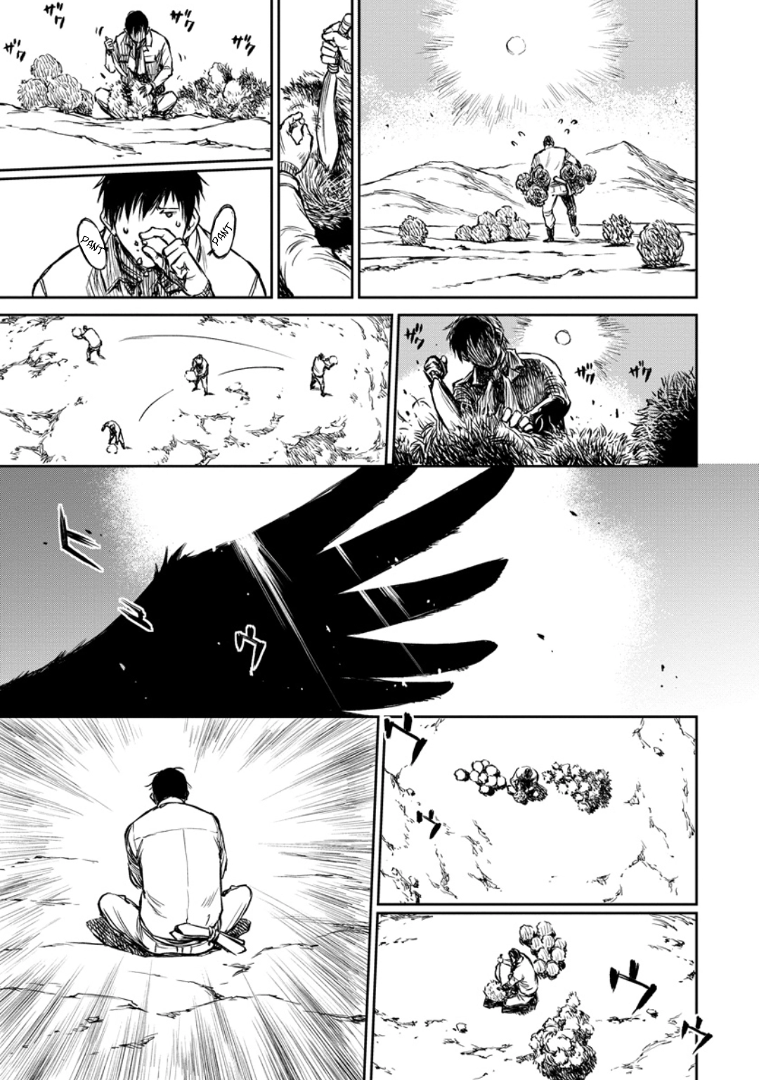 Yomuin-san wa Yuusha ja Arimasen node Chapter 8 page 18 - 