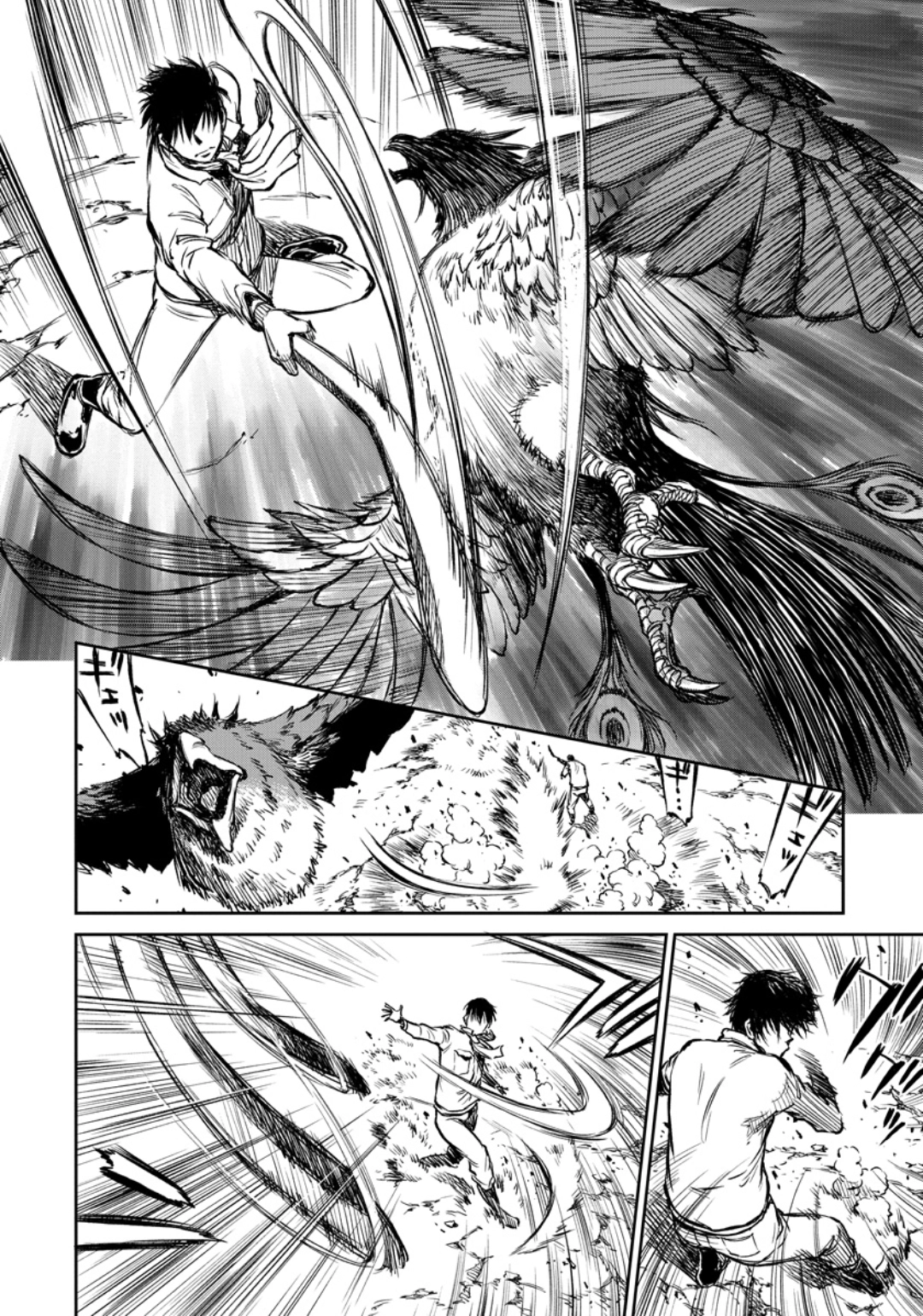 Yomuin-san wa Yuusha ja Arimasen node Chapter 8 page 21 - 