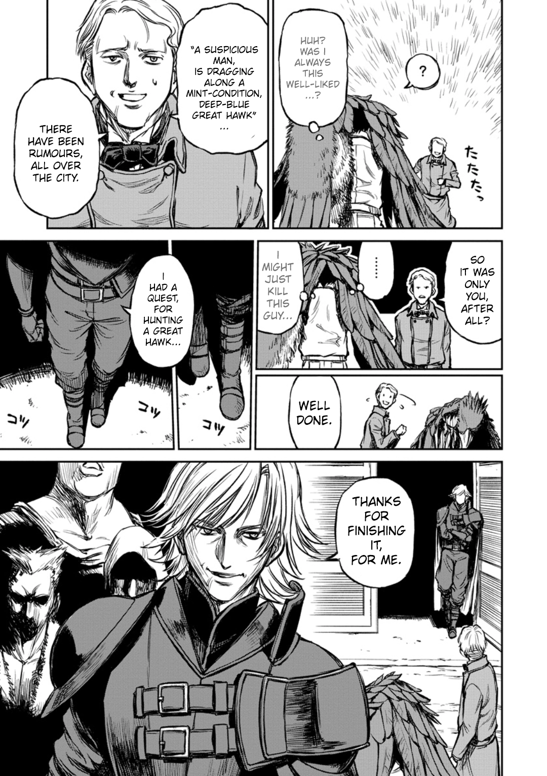 Yomuin-san wa Yuusha ja Arimasen node Chapter 8 page 24 - 
