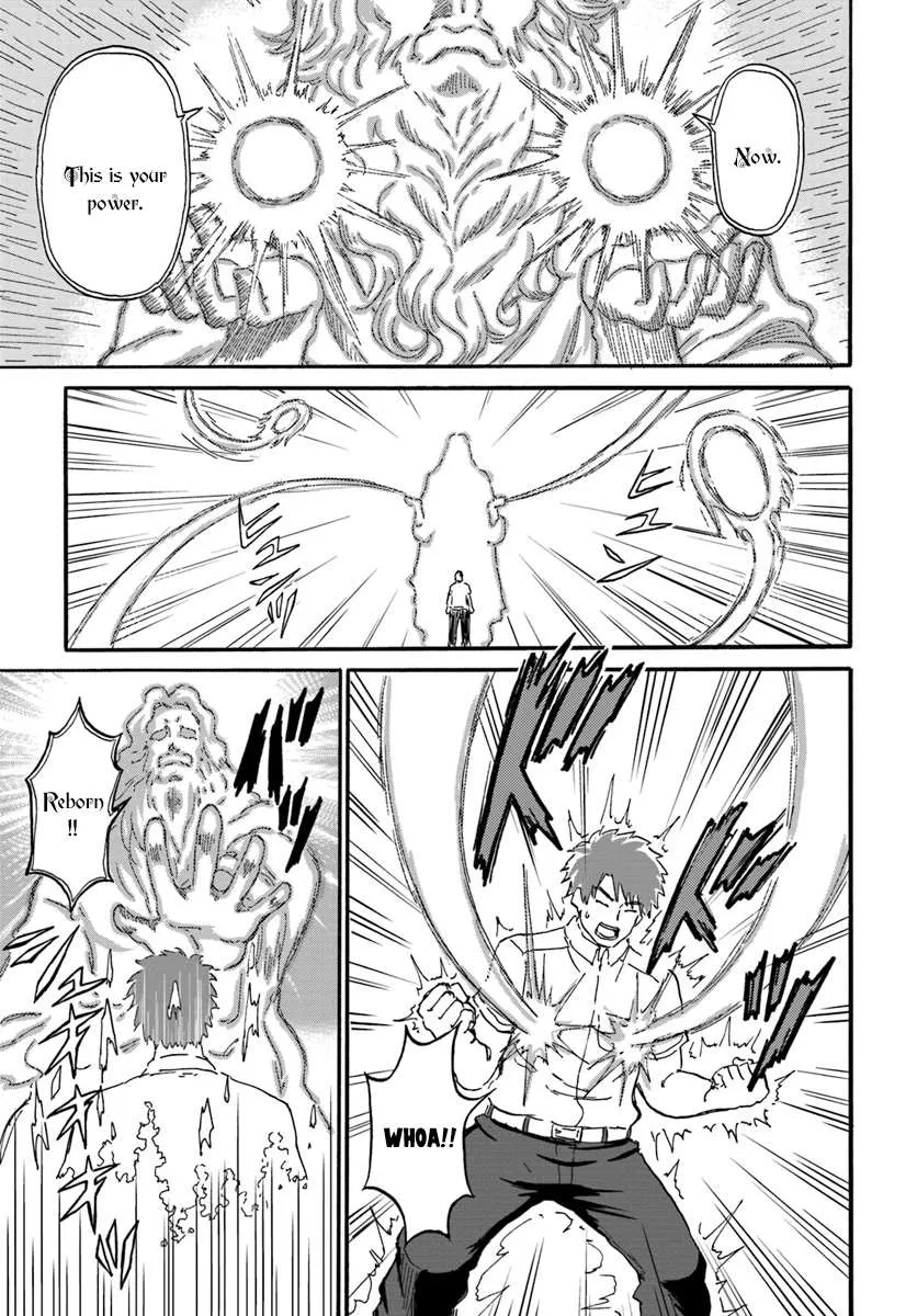 Yondome wa Iya na Shizokusei Majutsushi Chapter 1 page 14 - 
