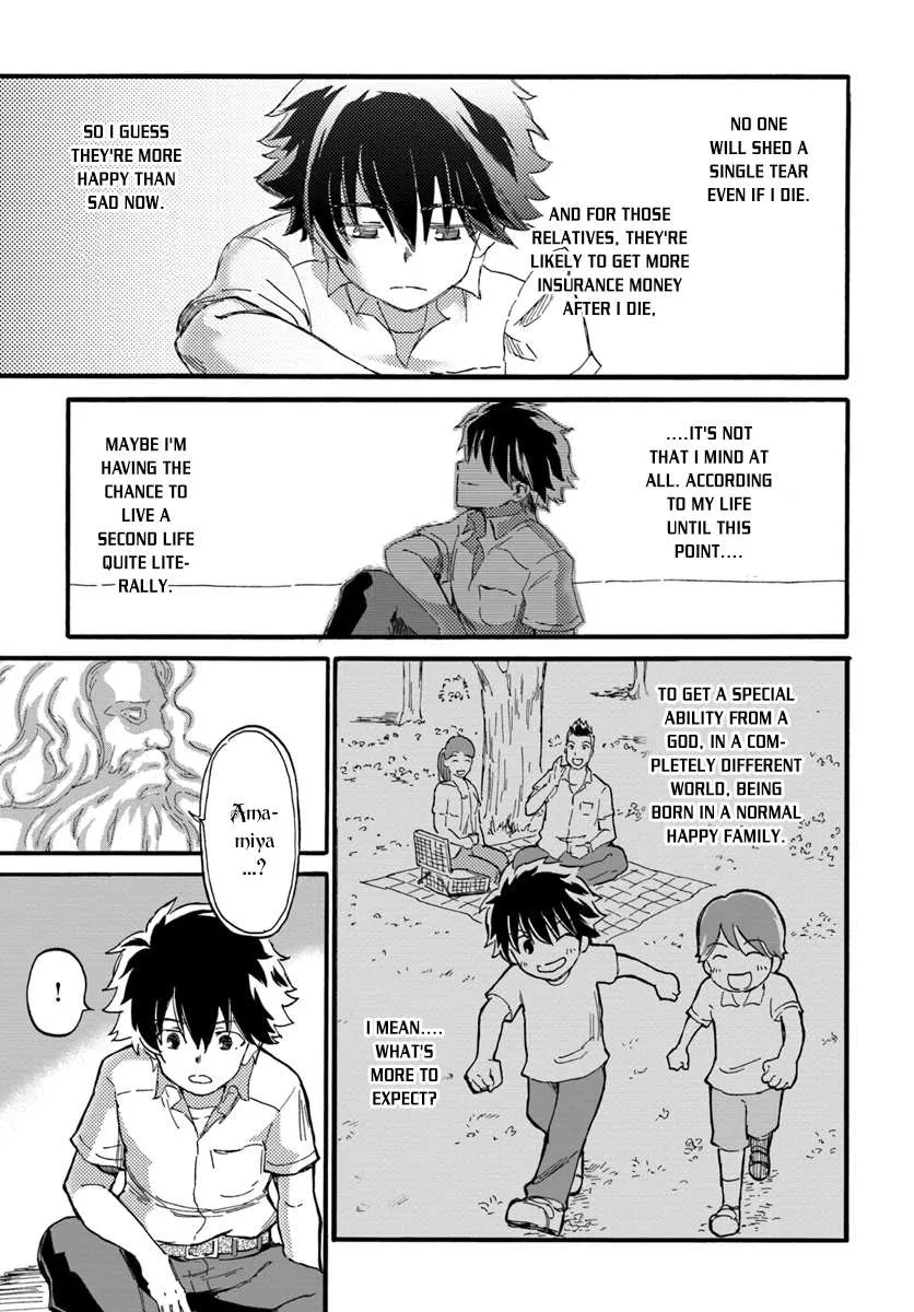 Yondome wa Iya na Shizokusei Majutsushi Chapter 1 page 16 - 